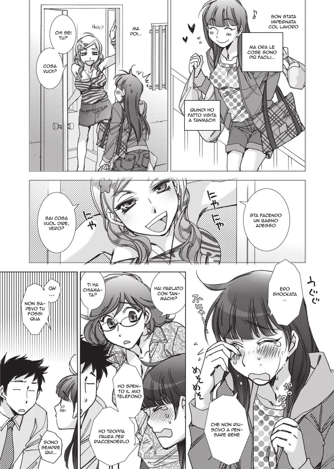 Tsunashima-kun e La Prof Okura [Italian] (Decensored) image number 45