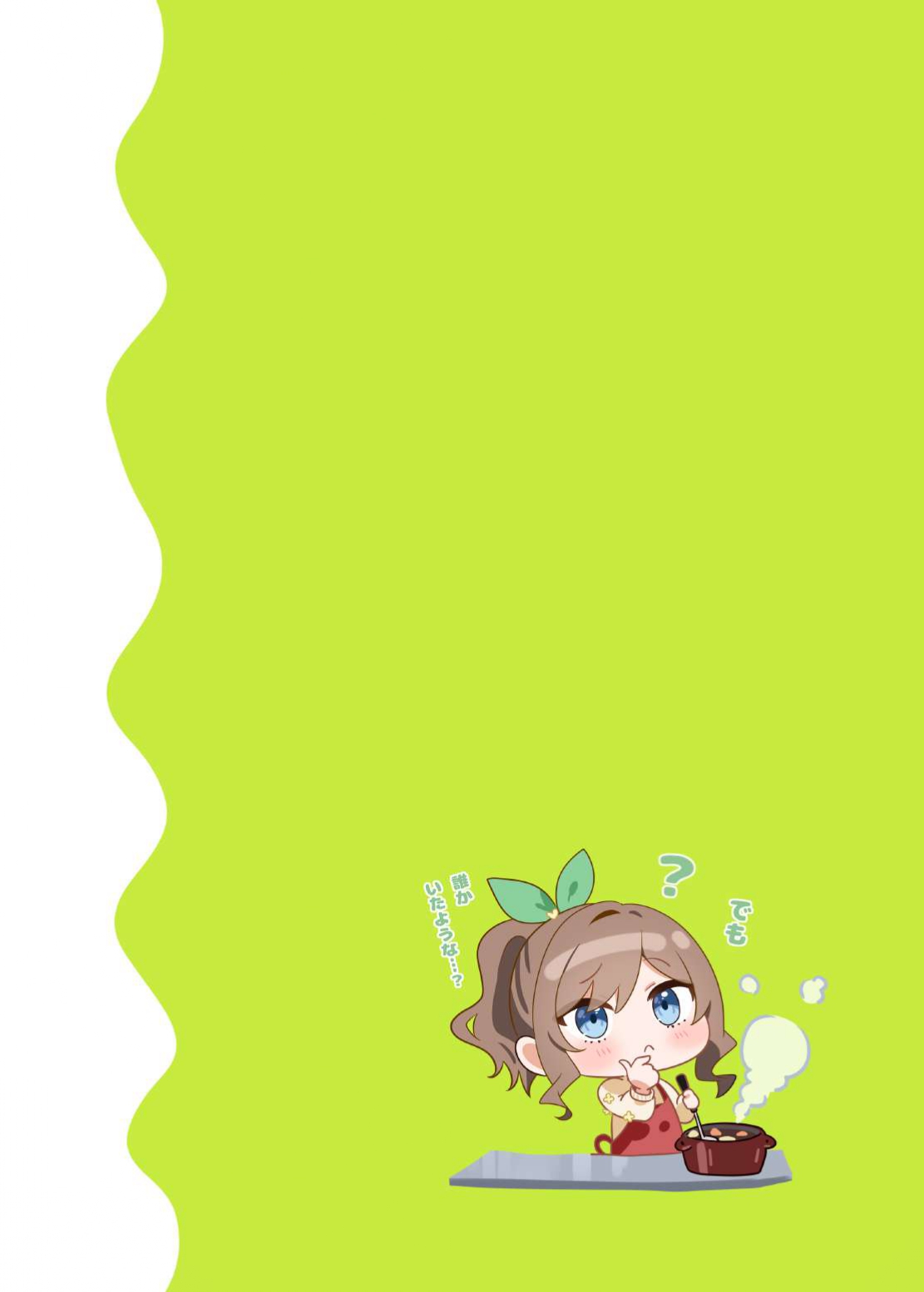 [piyopoyo] Osananajimi-chan Series Urabon - Childhood Friend Series Back Book 5 이미지 번호 8