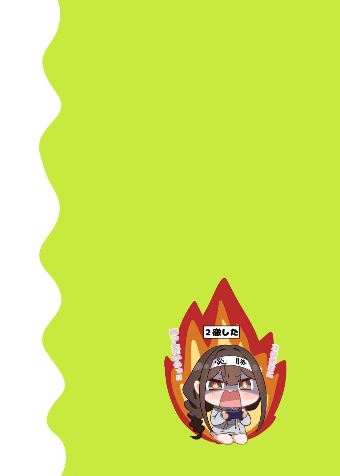 [piyopoyo] Osananajimi-chan Series Urabon - Childhood Friend Series Back Book 5 이미지 번호 13