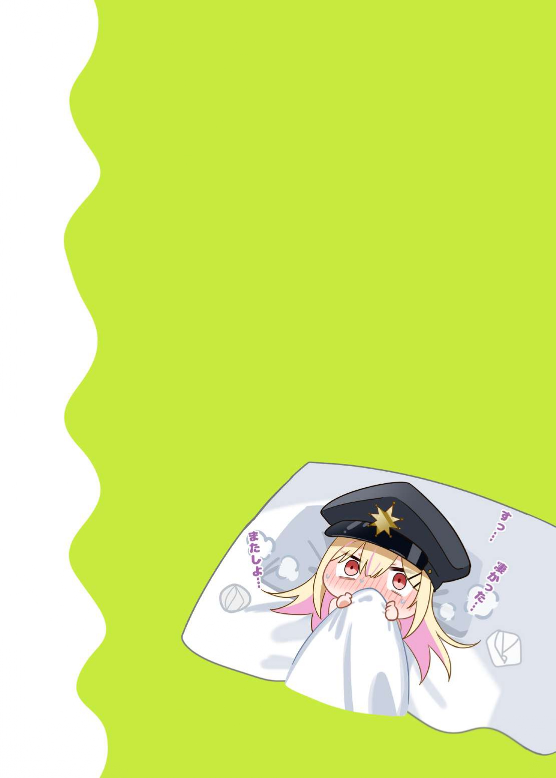 [piyopoyo] Osananajimi-chan Series Urabon - Childhood Friend Series Back Book 5 이미지 번호 18