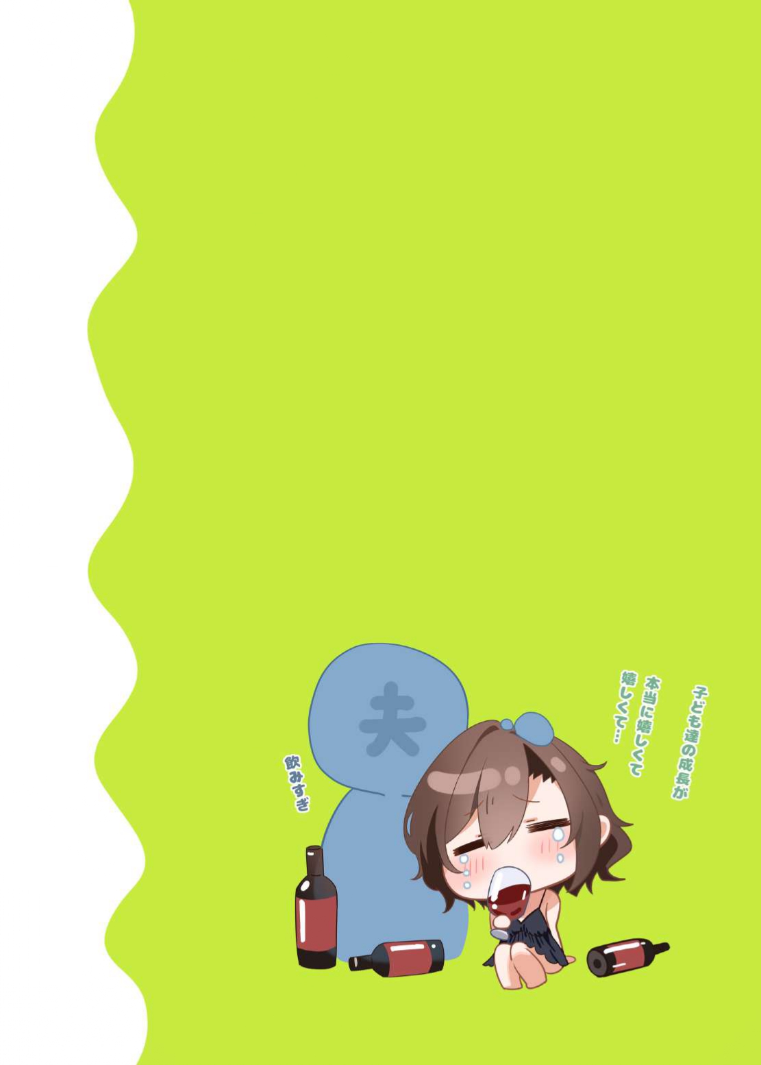 [piyopoyo] Osananajimi-chan Series Urabon - Childhood Friend Series Back Book 5 이미지 번호 25