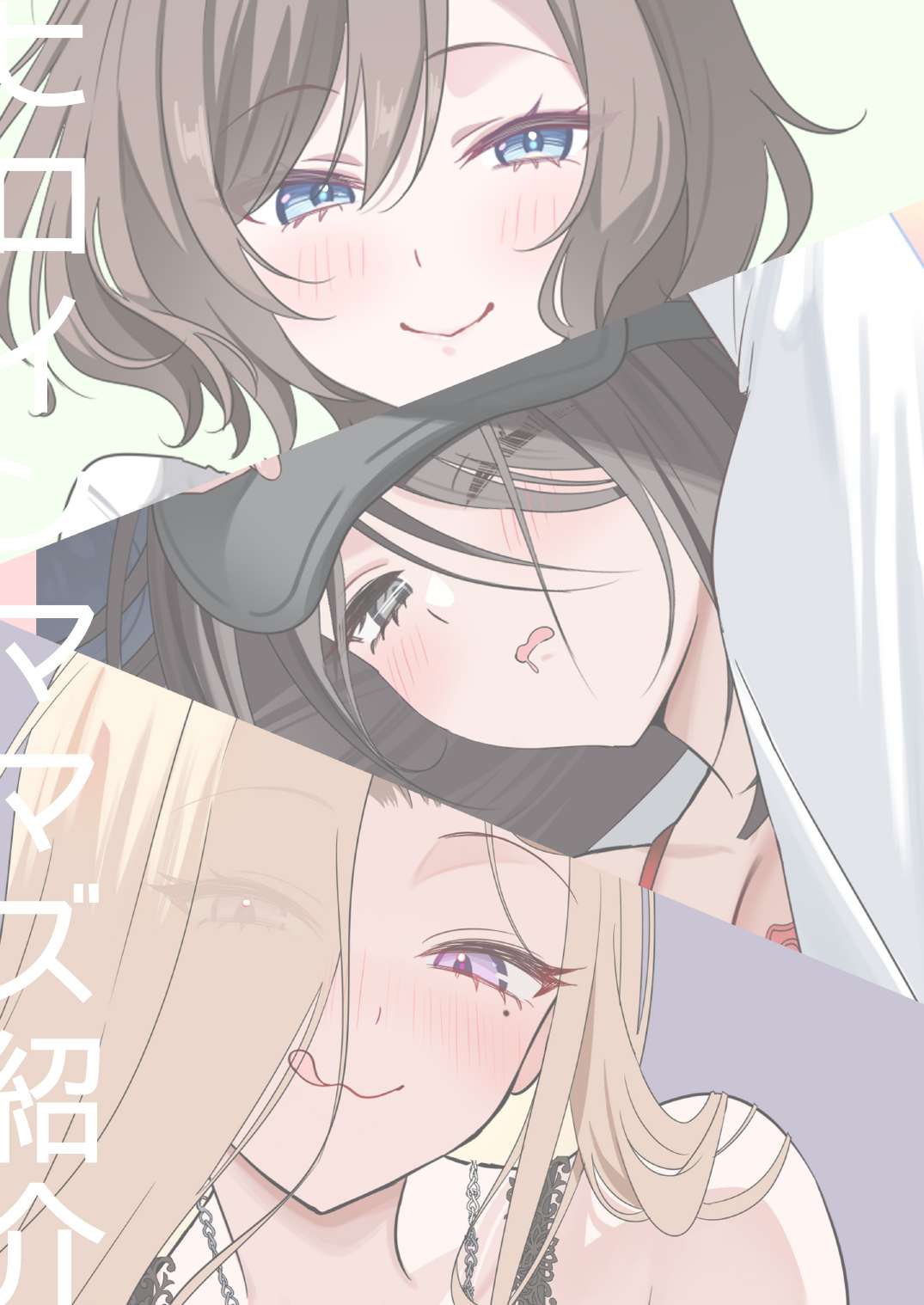 [piyopoyo] Osananajimi-chan Series Urabon - Childhood Friend Series Back Book 5 이미지 번호 31