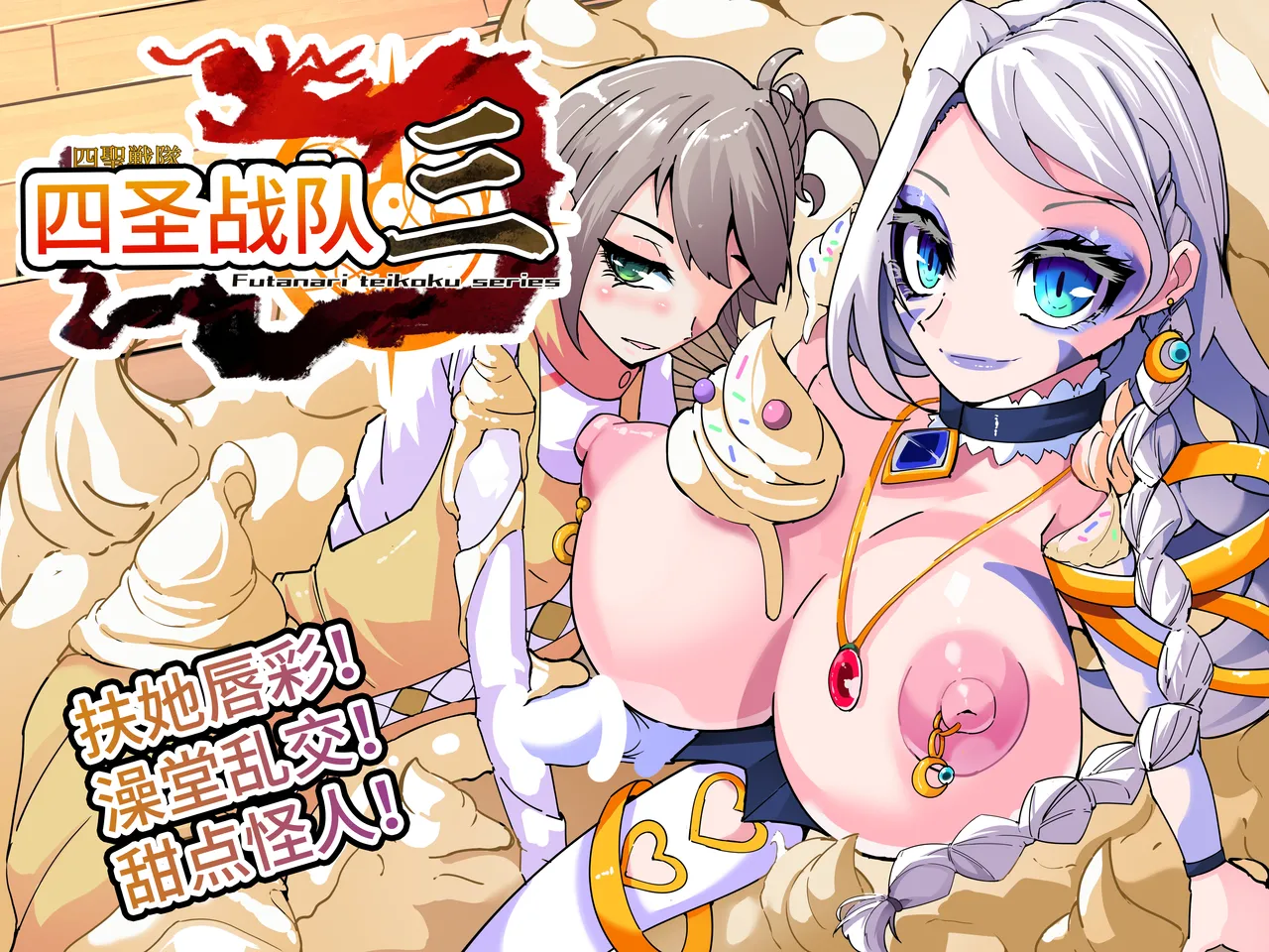 [hentaiworks (Aruma)] Yosei Sentai Shishi Ranger Ch.3 [Chinese] 이미지 번호 1