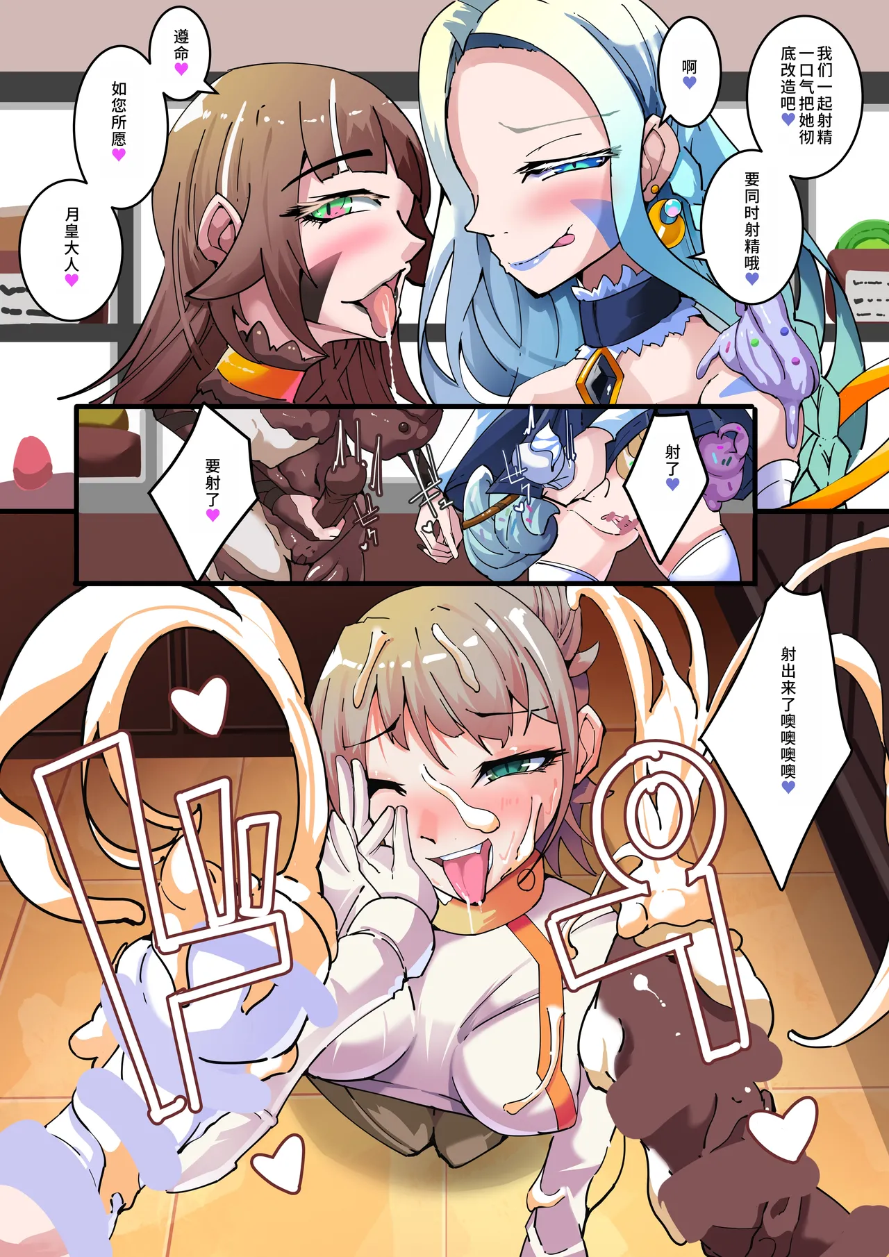 [hentaiworks (Aruma)] Yosei Sentai Shishi Ranger Ch.3 [Chinese] 이미지 번호 22