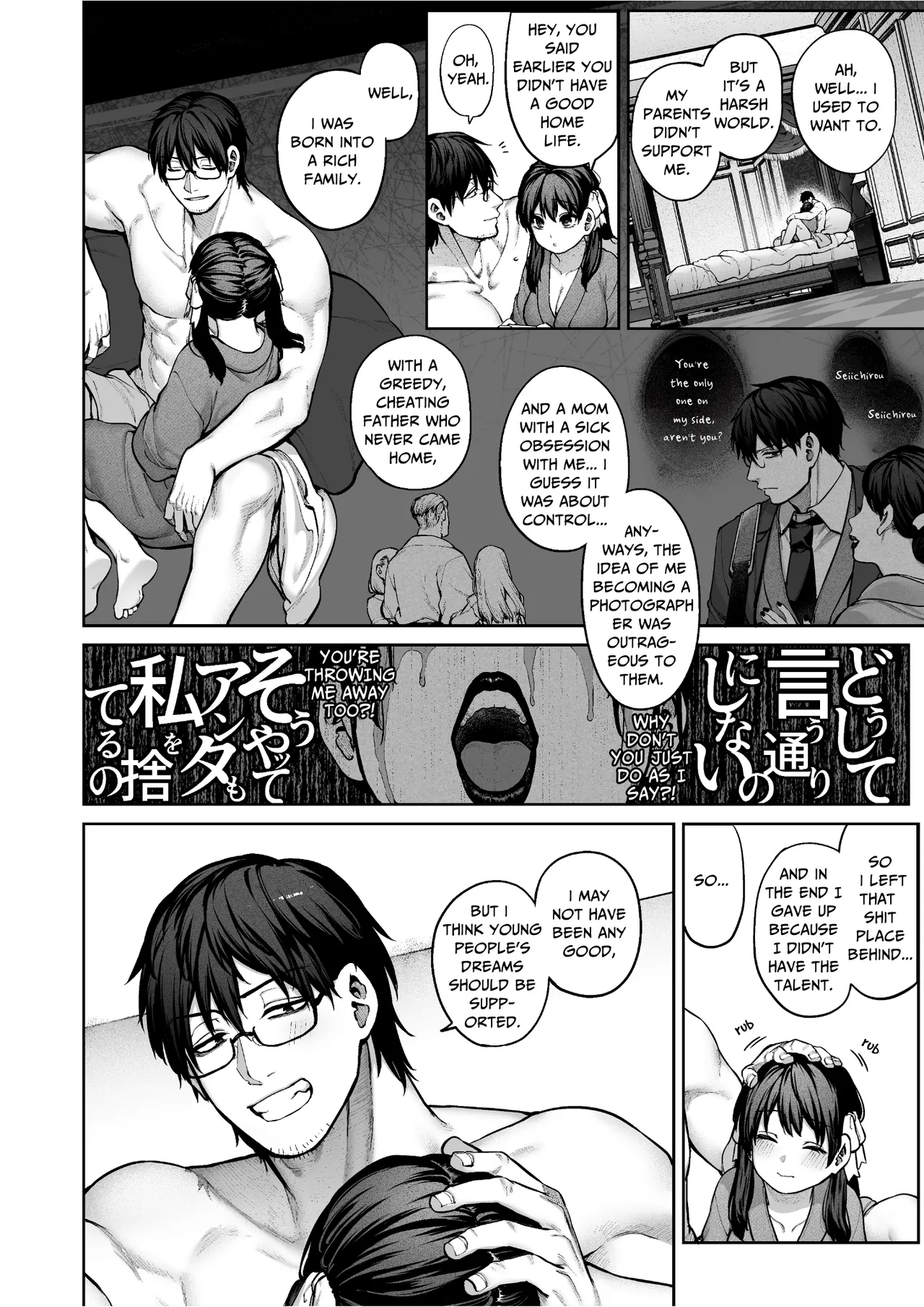 [Koutetsu Shabon Dama (Tamabon)] Kanojo wa Iranai Hattori Sensei! ~Koi wa Mendou Nante Itte Honto wa Ai ga Omo Sugiru~ | Mr. Hattori Doesn't Need A Girlfriend! ~he said love was a hassle, but his love is just too heavy~ [English] 45eme image