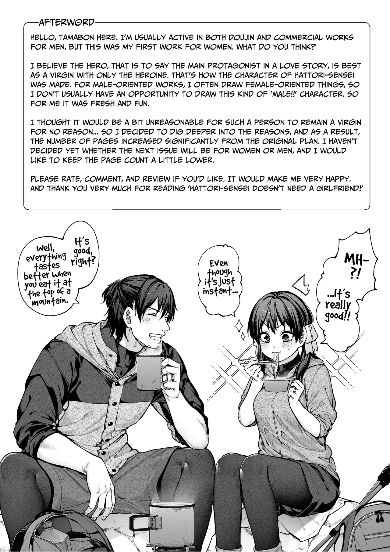 [Koutetsu Shabon Dama (Tamabon)] Kanojo wa Iranai Hattori Sensei! ~Koi wa Mendou Nante Itte Honto wa Ai ga Omo Sugiru~ | Mr. Hattori Doesn't Need A Girlfriend! ~he said love was a hassle, but his love is just too heavy~ [English] 108eme image