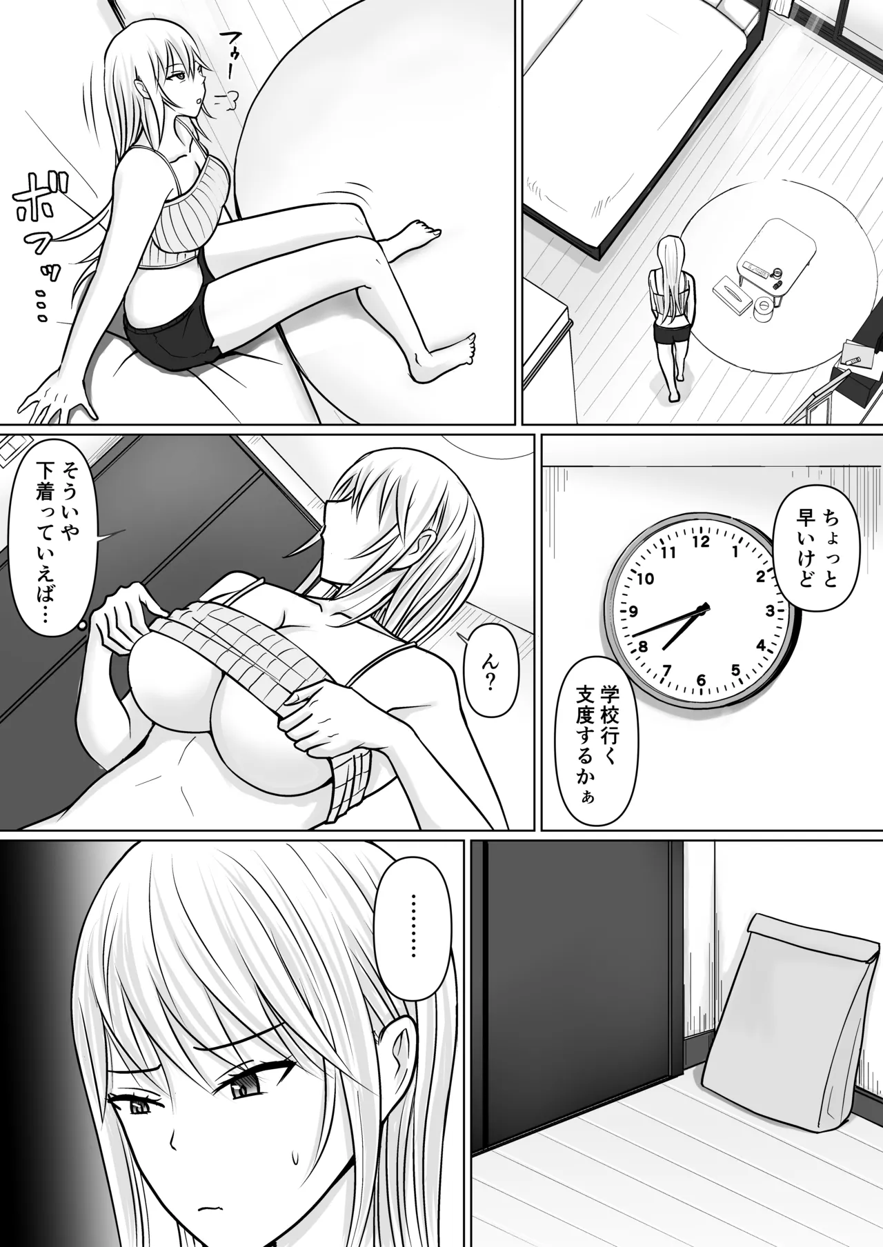 [Takino Mishin] Class no Yankee Joshi ni Hyoui 4 画像番号 5