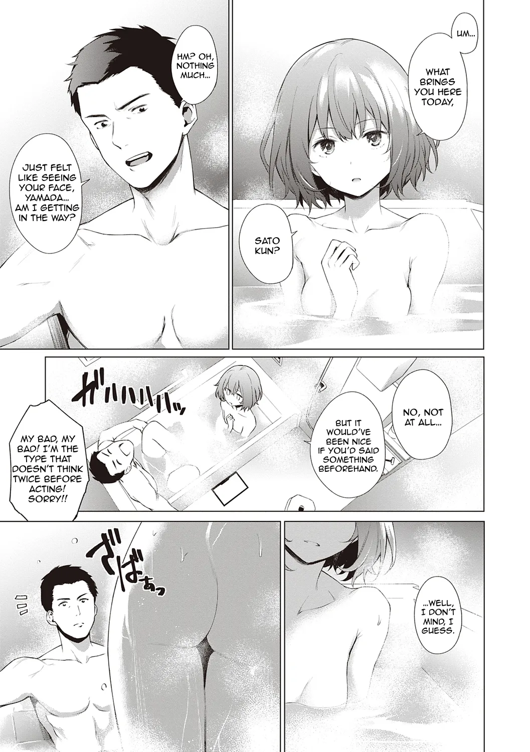 [Daiji] Detective, Blooming in the Steam! (Bokura no Daisy) [English] [Digital] image number 3