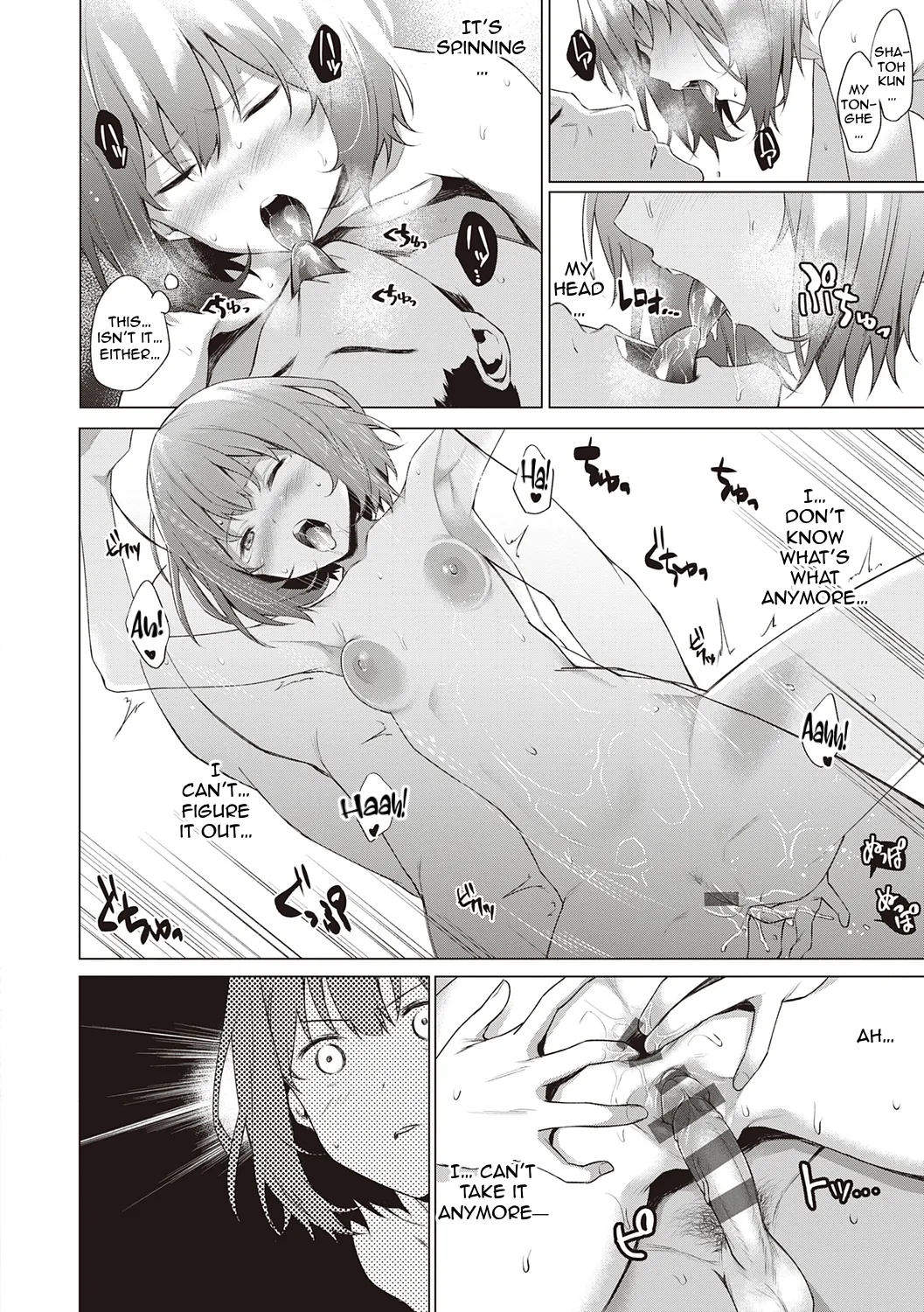 [Daiji] Detective, Blooming in the Steam! (Bokura no Daisy) [English] [Digital] image number 16