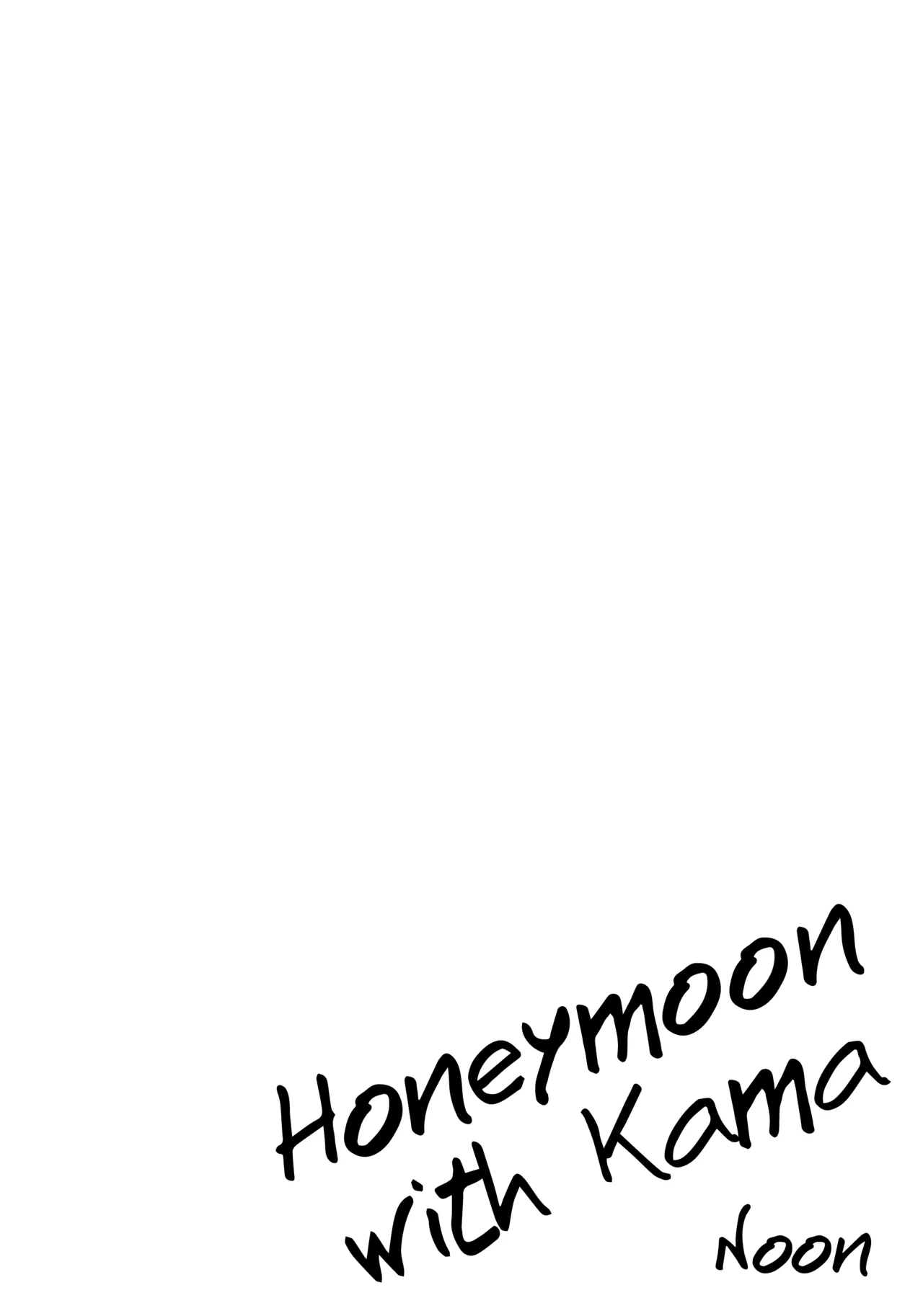 (C104) [Yashoku Jinshin (Rinkopoi)] Kama to Honeymoon - Honeymoon with Kama (Fate/Grand Order) [English] [The Blavatsky Project] 图片编号 3