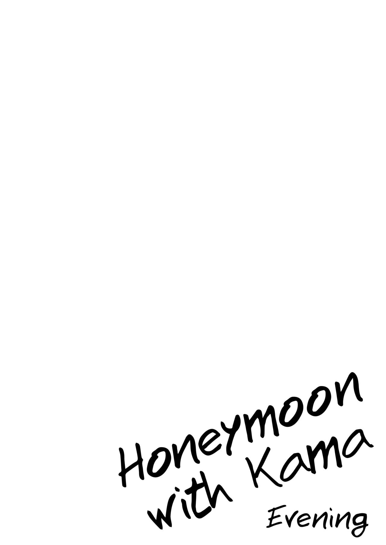 (C104) [Yashoku Jinshin (Rinkopoi)] Kama to Honeymoon - Honeymoon with Kama (Fate/Grand Order) [English] [The Blavatsky Project] 图片编号 18