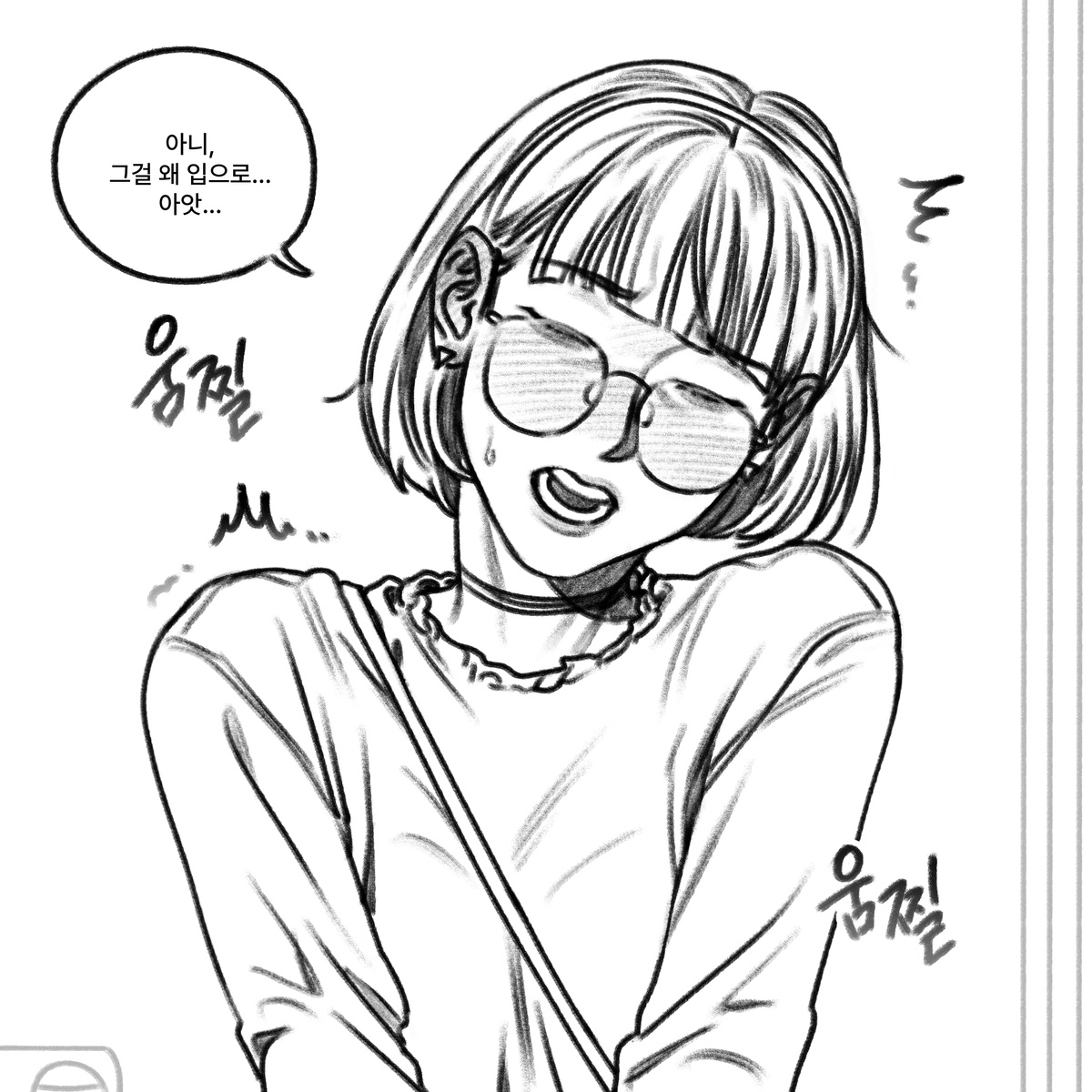 [Pixiv Fanbox] ㄱㅕㅇ 클럽언니 [Yuriwomenfuta 여좋] 画像番号 4