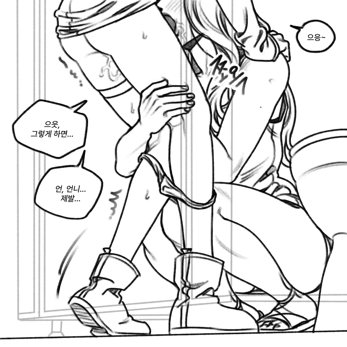 [Pixiv Fanbox] ㄱㅕㅇ 클럽언니 [Yuriwomenfuta 여좋] 画像番号 8