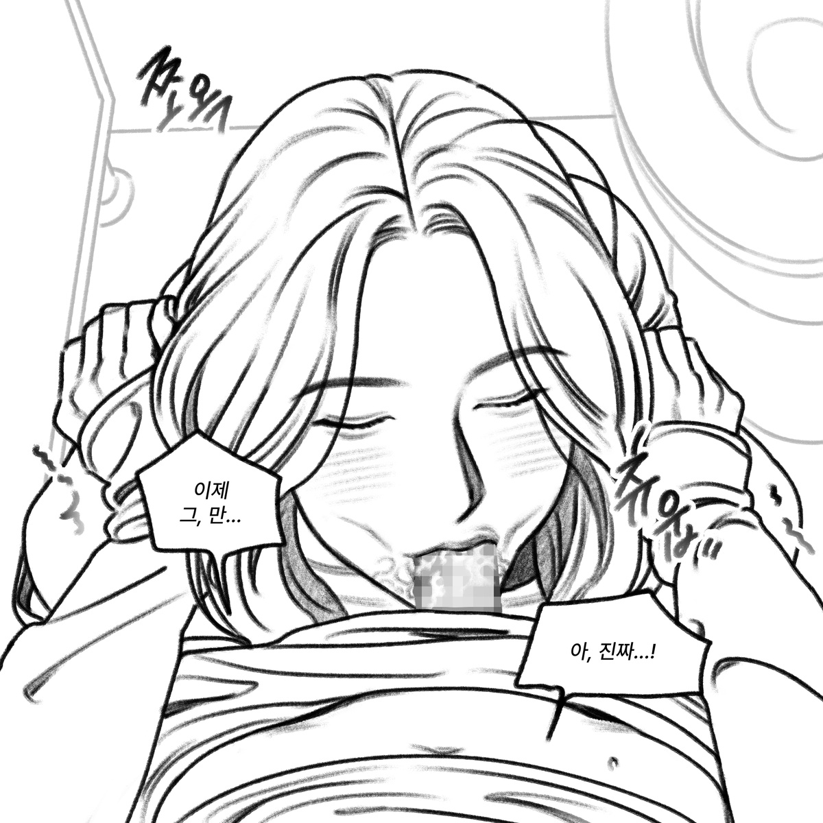 [Pixiv Fanbox] ㄱㅕㅇ 클럽언니 [Yuriwomenfuta 여좋] 画像番号 10