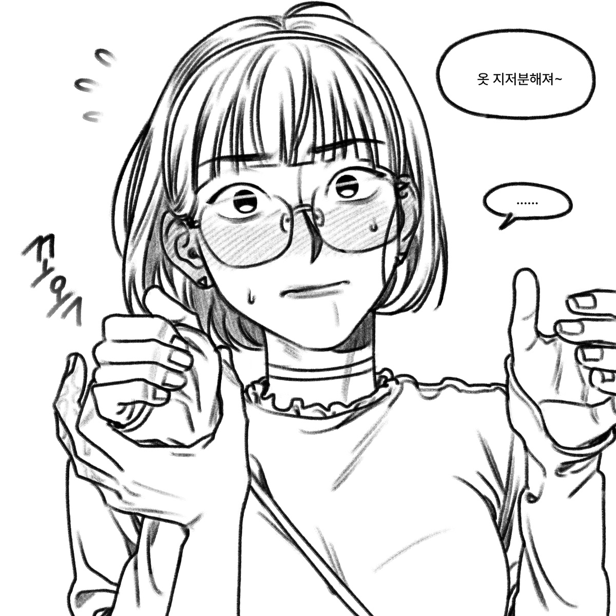 [Pixiv Fanbox] ㄱㅕㅇ 클럽언니 [Yuriwomenfuta 여좋] 画像番号 14