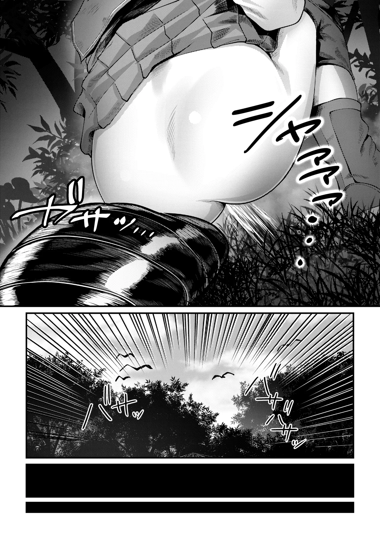 [Nakakazuya (Nakakazu)] Usagi Goya Yori Ai o Komete | 饱含浓情蜜意的兔子窝 (Blue Archive) [Chinese] [欶澜汉化组] [Digital] 画像番号 5