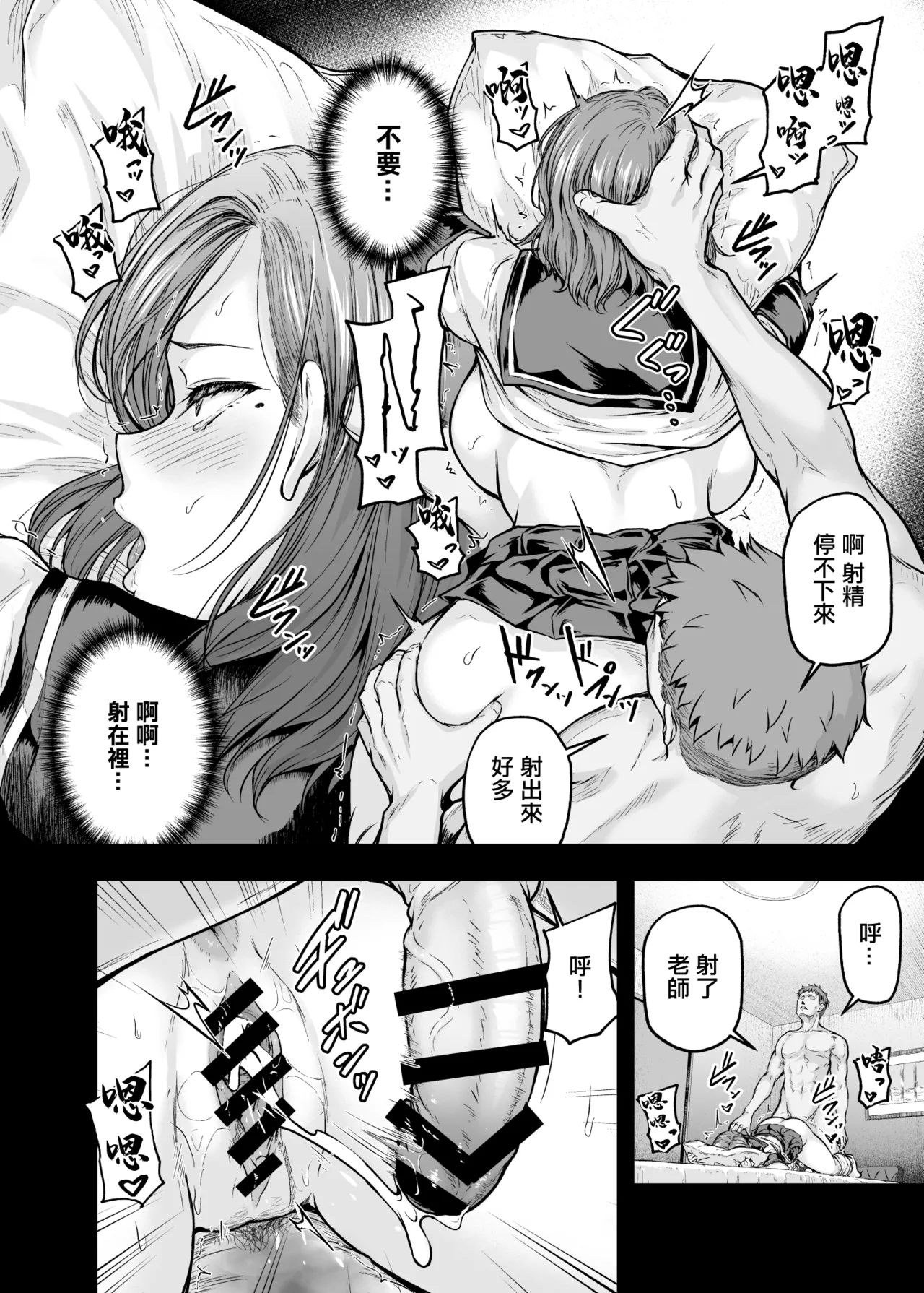 [Sazareito (Ohnaka Ito)] Mama ga Muchuu na Musume no Kareshi 2 - Kono Chinpo wa Kyouikujou Yoroshikunai node Mama ga Shori Shimasu. | 讓媽媽痴狂的女兒男朋友 - 這根肉棒不學好 媽媽幫你教育一下 [Chinese] [Digital] image number 25