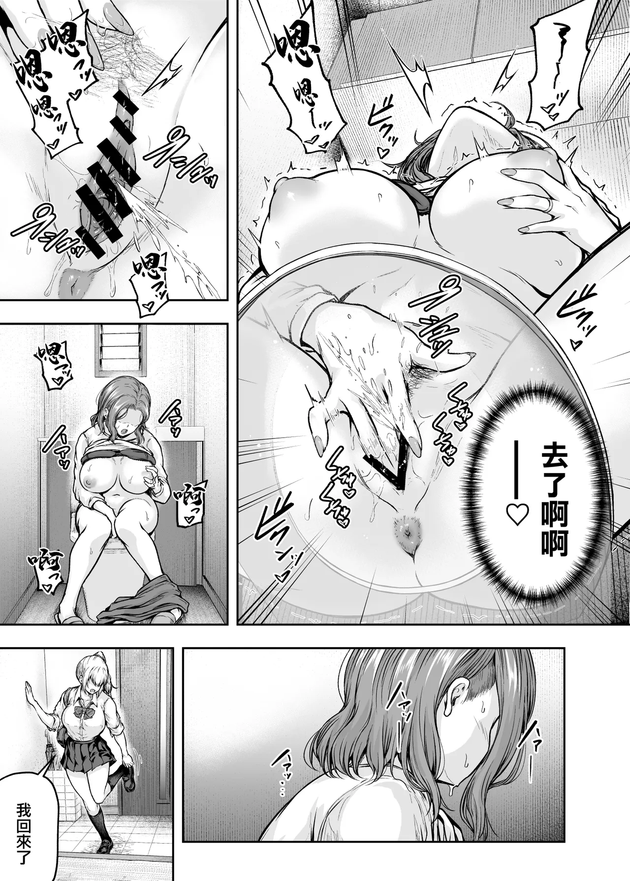 [Sazareito (Ohnaka Ito)] Mama ga Muchuu na Musume no Kareshi 2 - Kono Chinpo wa Kyouikujou Yoroshikunai node Mama ga Shori Shimasu. | 讓媽媽痴狂的女兒男朋友 - 這根肉棒不學好 媽媽幫你教育一下 [Chinese] [Digital] image number 28