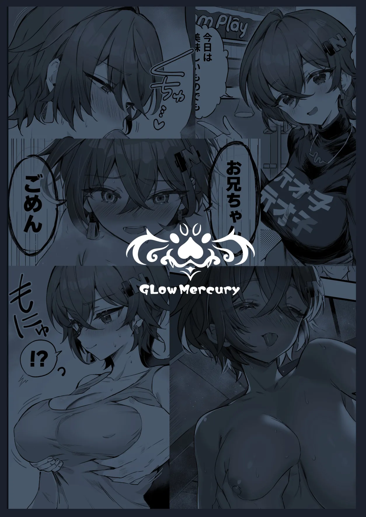 [GlowMercury (Sukoyakagumi)] Phaethon no Kinsaku AV Satsuei | 法厄同为筹款下海AV摄影 (Zenless Zone Zero) [Chinese] [白杨汉化组] [Digital] image number 32