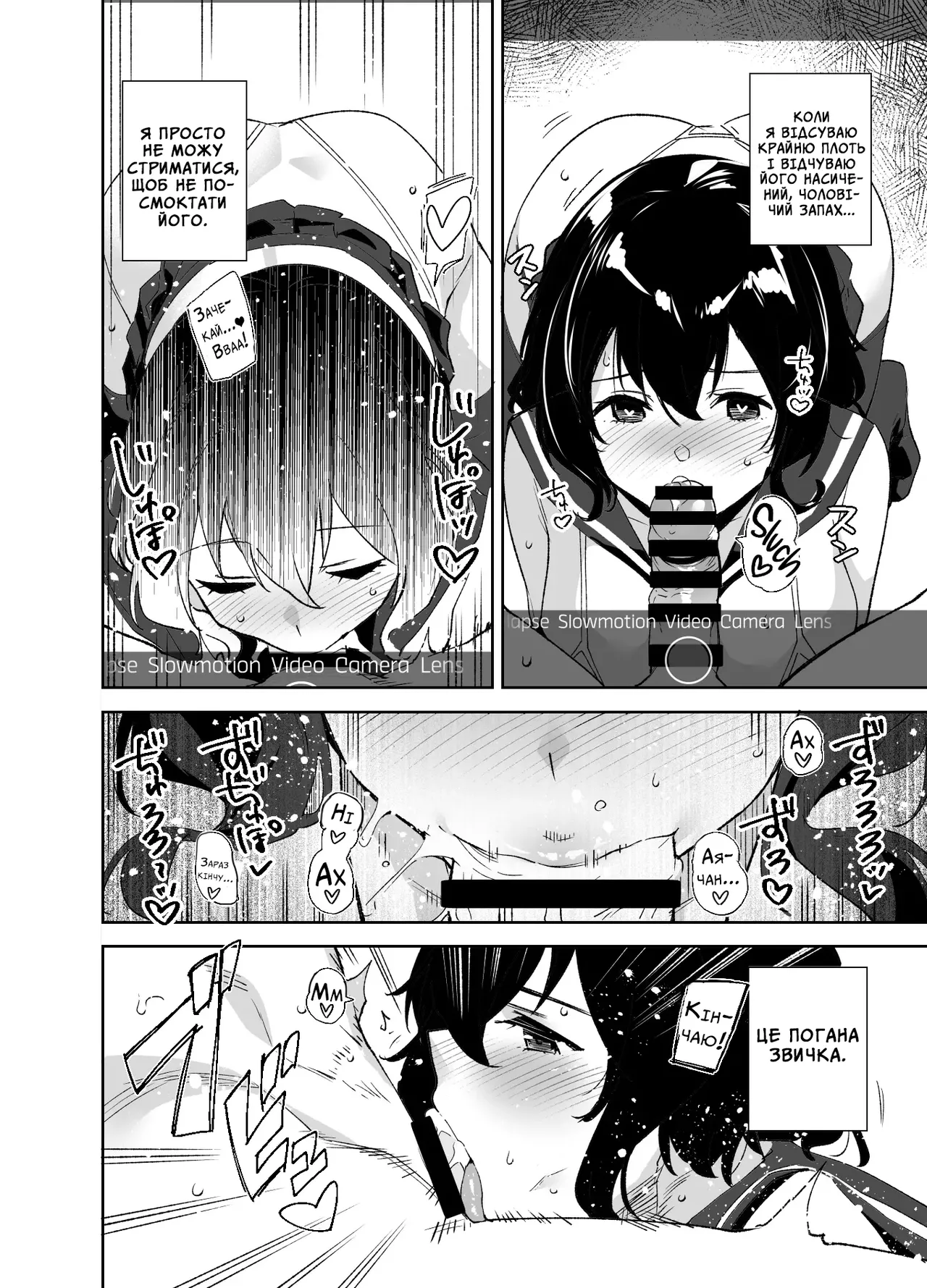 [Ink Complex (Tomohiro Kai)] Hikoukai Sub Plan | План онліфан [Digital] 7eme image