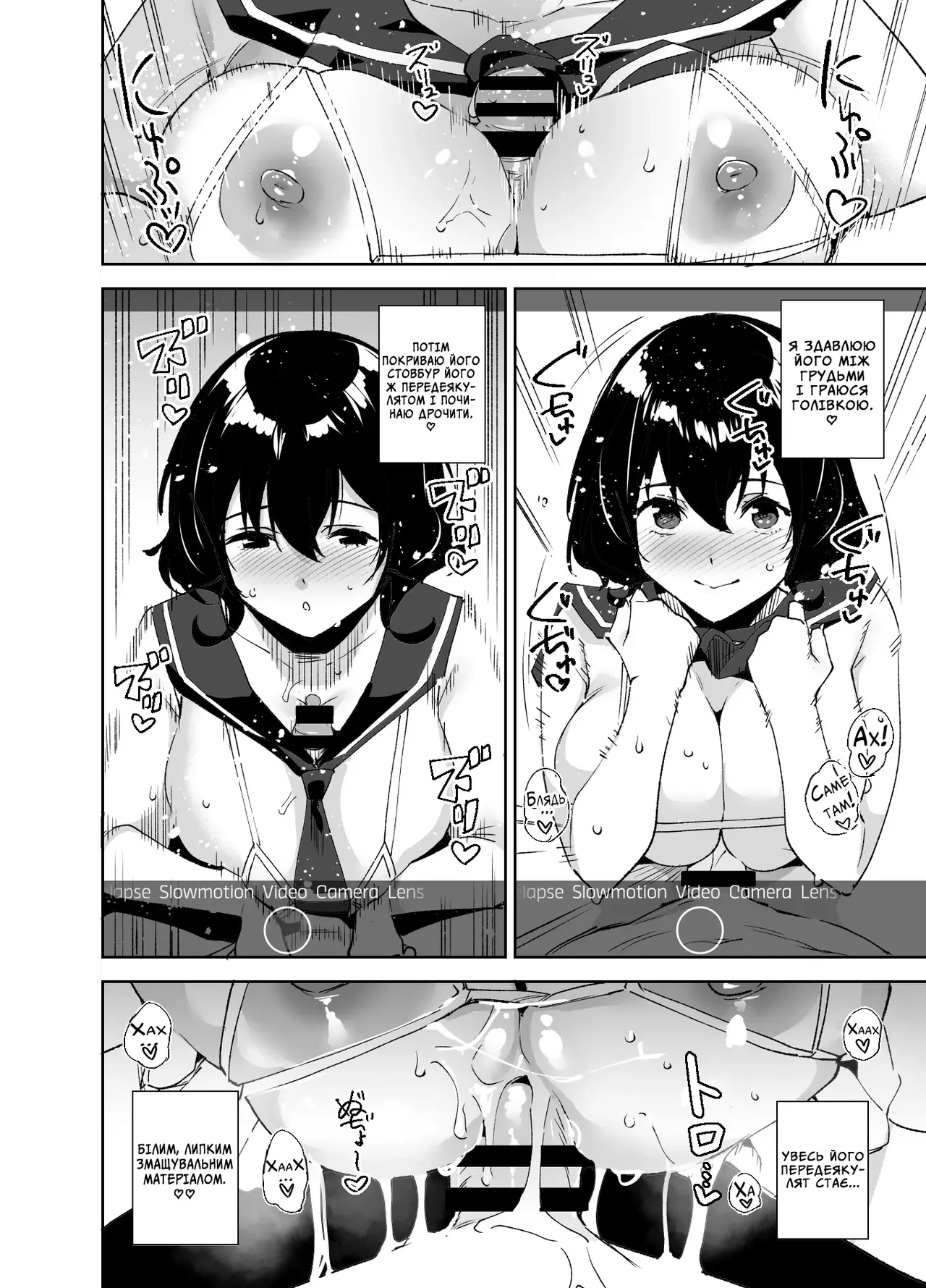 [Ink Complex (Tomohiro Kai)] Hikoukai Sub Plan | План онліфан [Digital] 11eme image