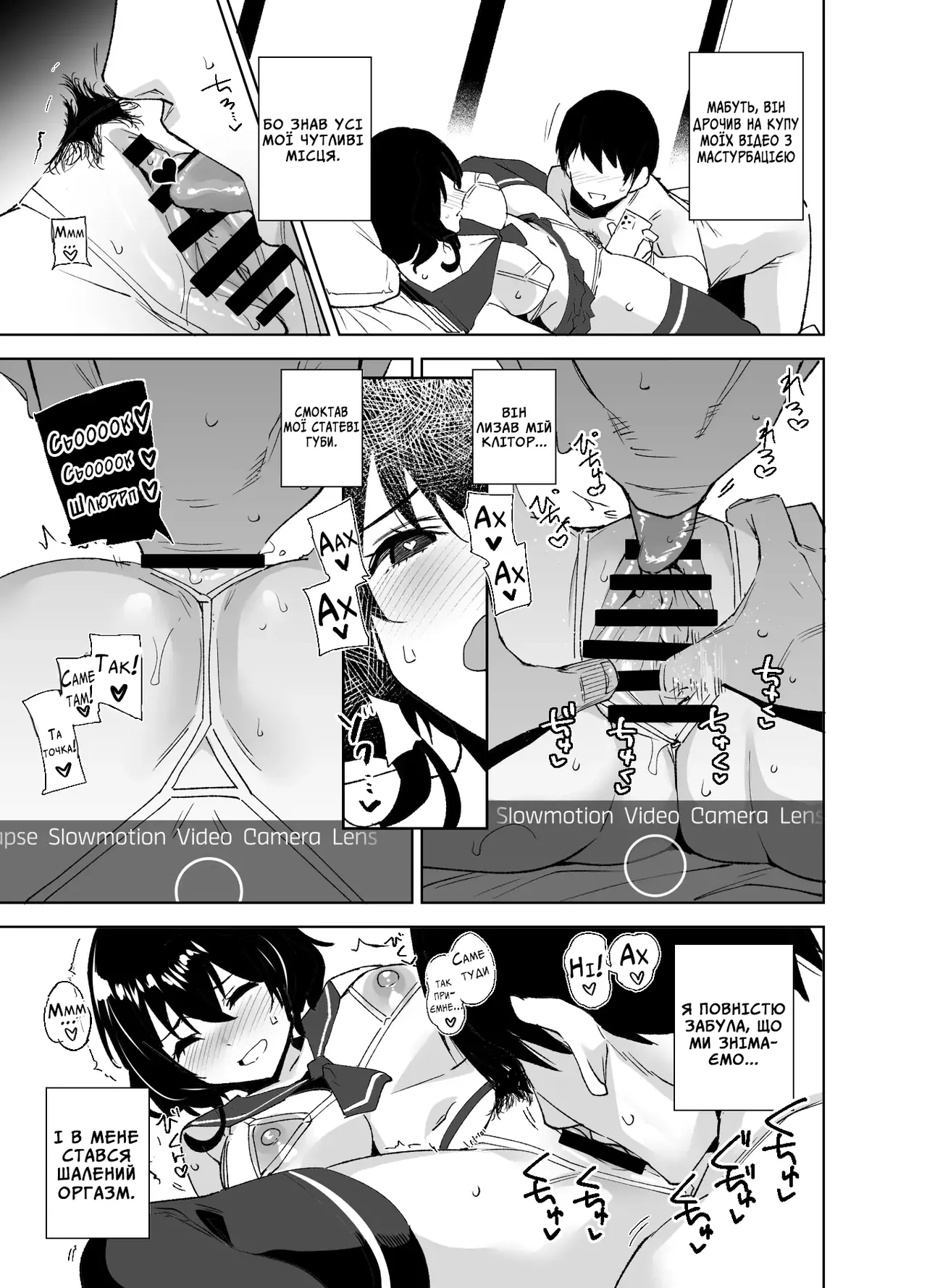 [Ink Complex (Tomohiro Kai)] Hikoukai Sub Plan | План онліфан [Digital] 14eme image