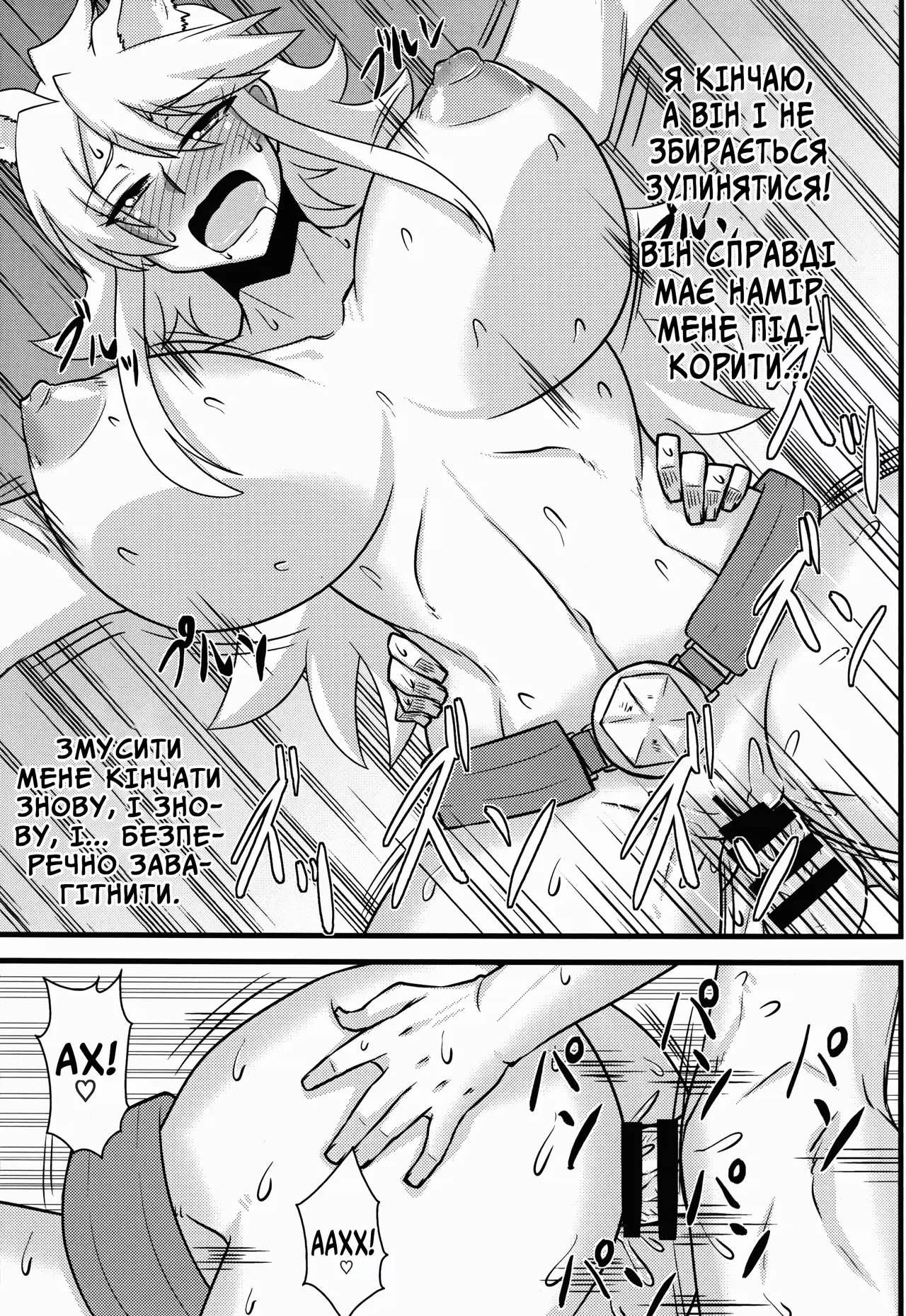 (SC2015 Autumn) [Shonnaka-dou (Mitsurugi Tsurugi)] Zoku Nee-san Route o Kill | Кінець шляху сестри (продовження) (Akame ga Kill!) [Ukrainian] 图片编号 20