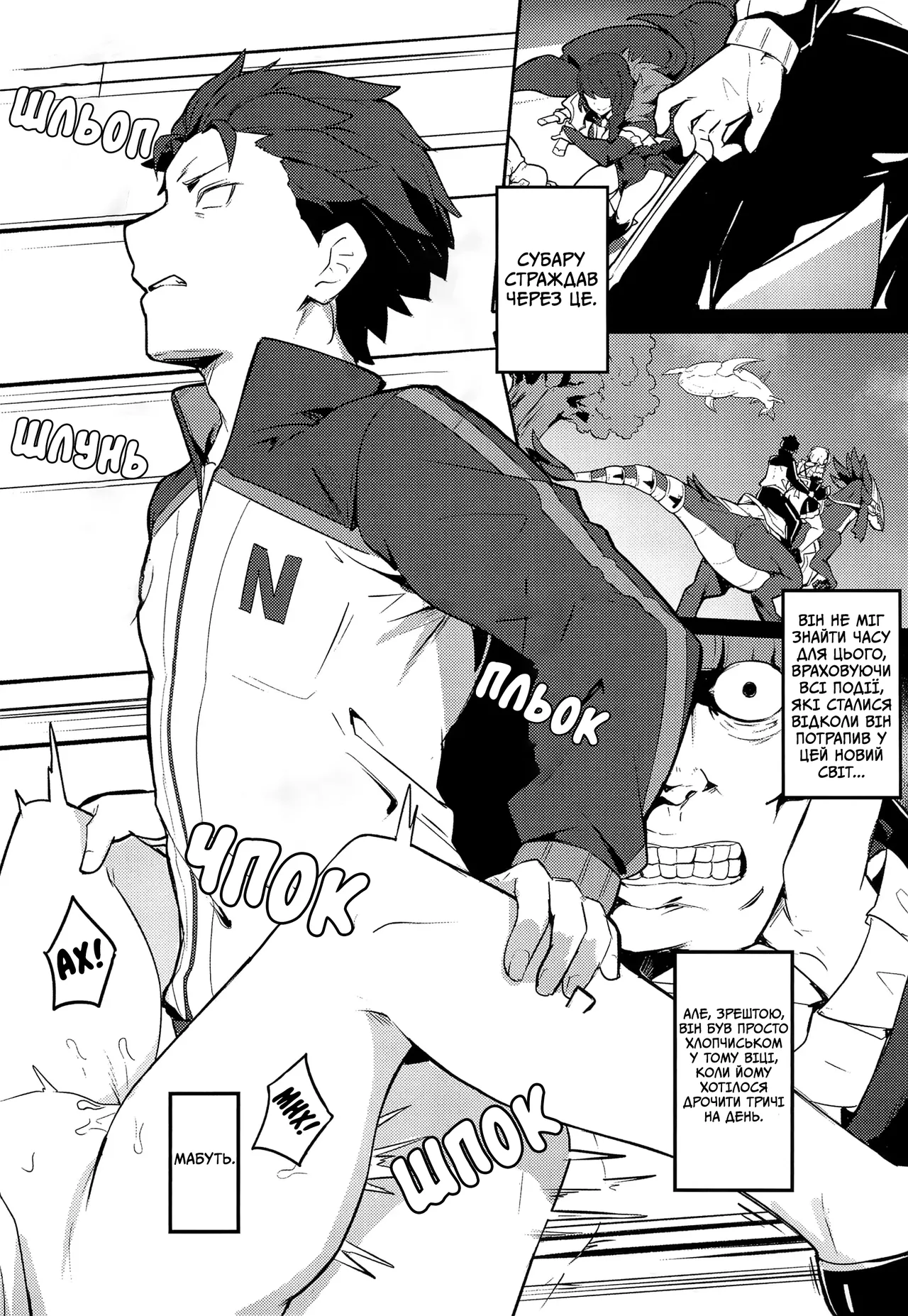 Єхидна 6eme image