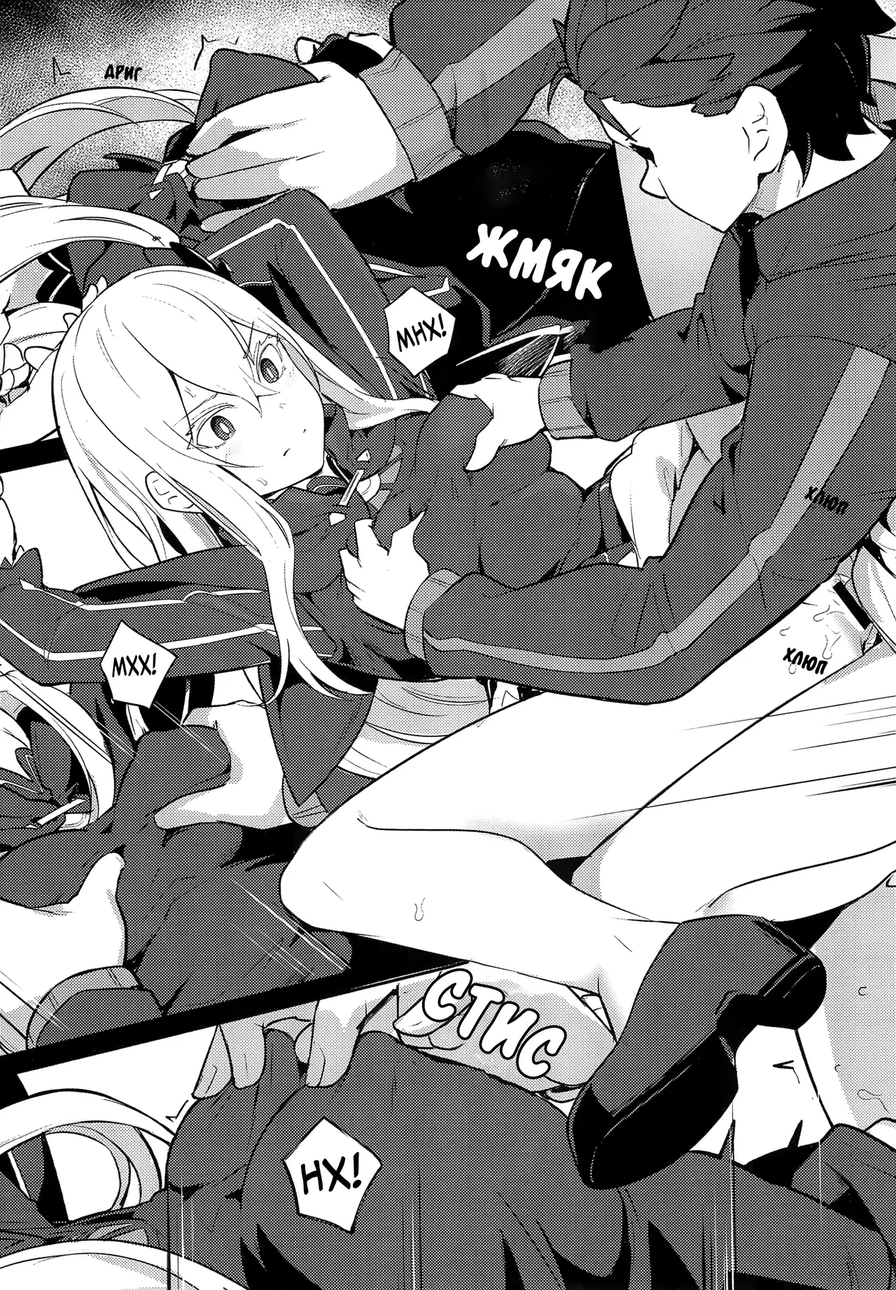 Єхидна 9eme image