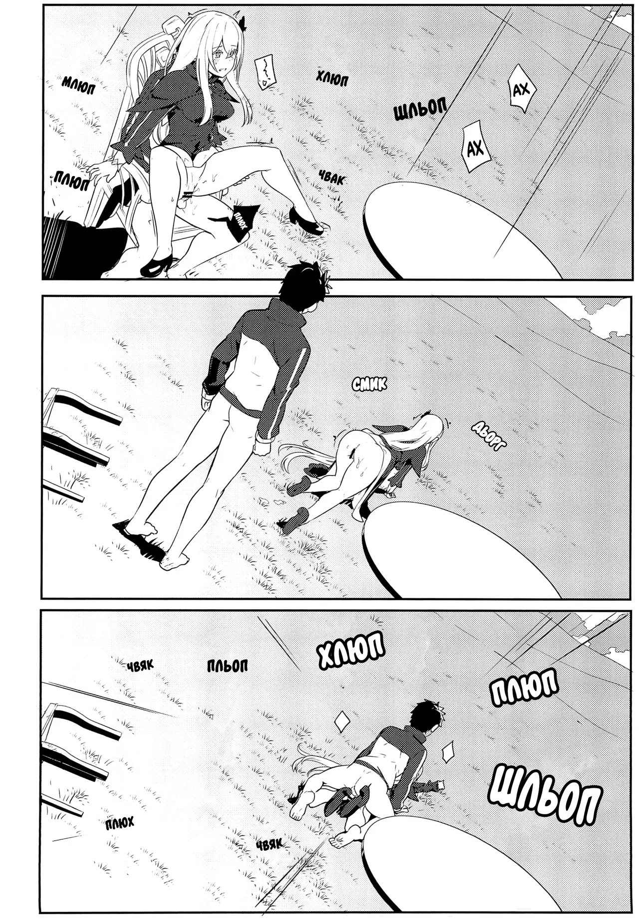 Єхидна 21eme image