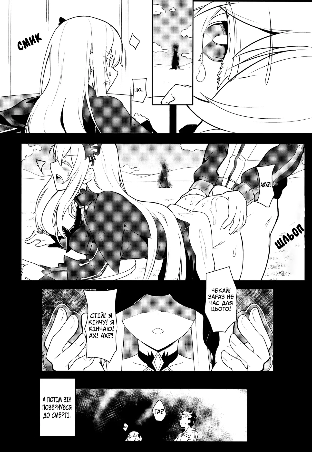 Єхидна 24eme image