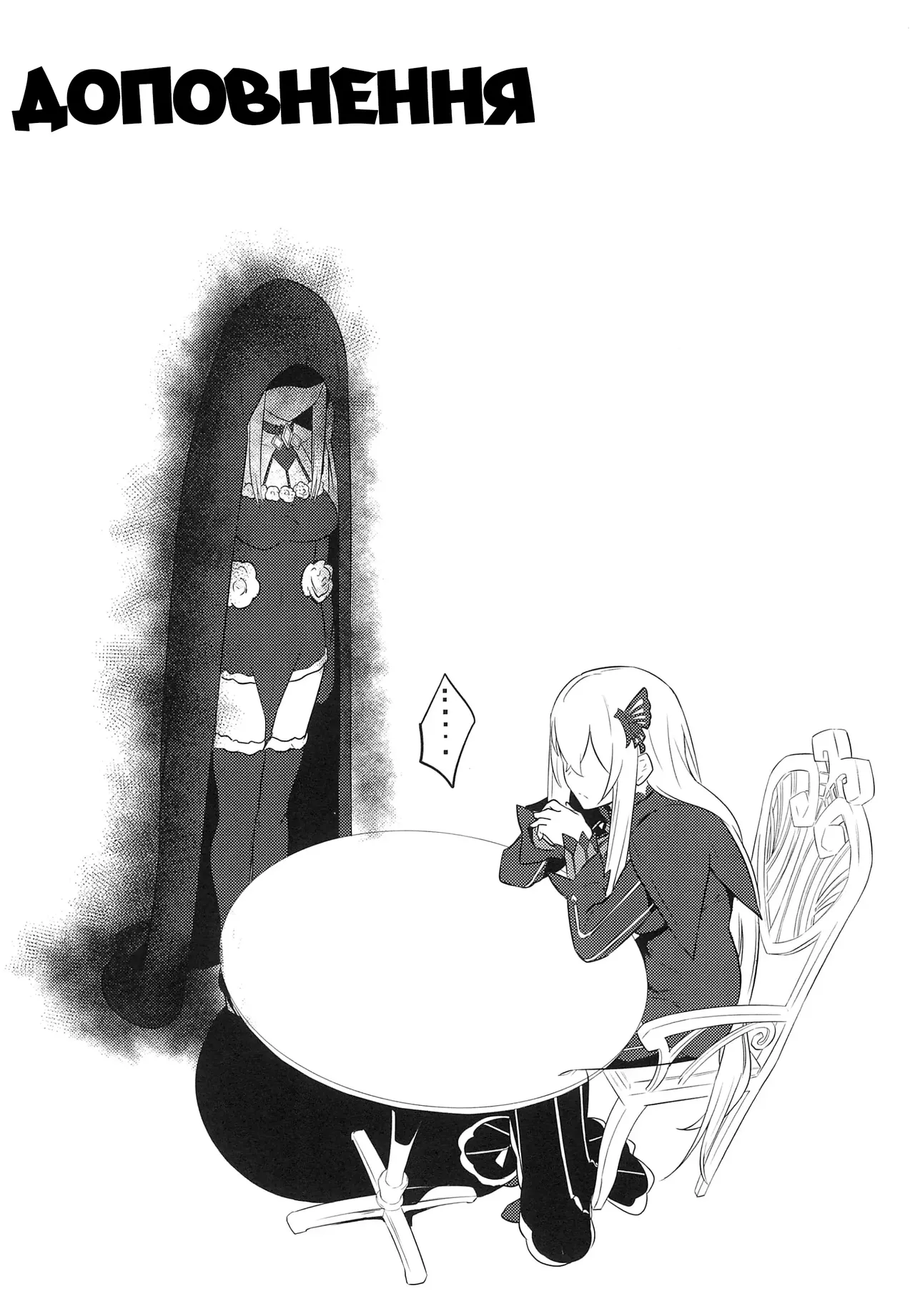 Єхидна 25eme image