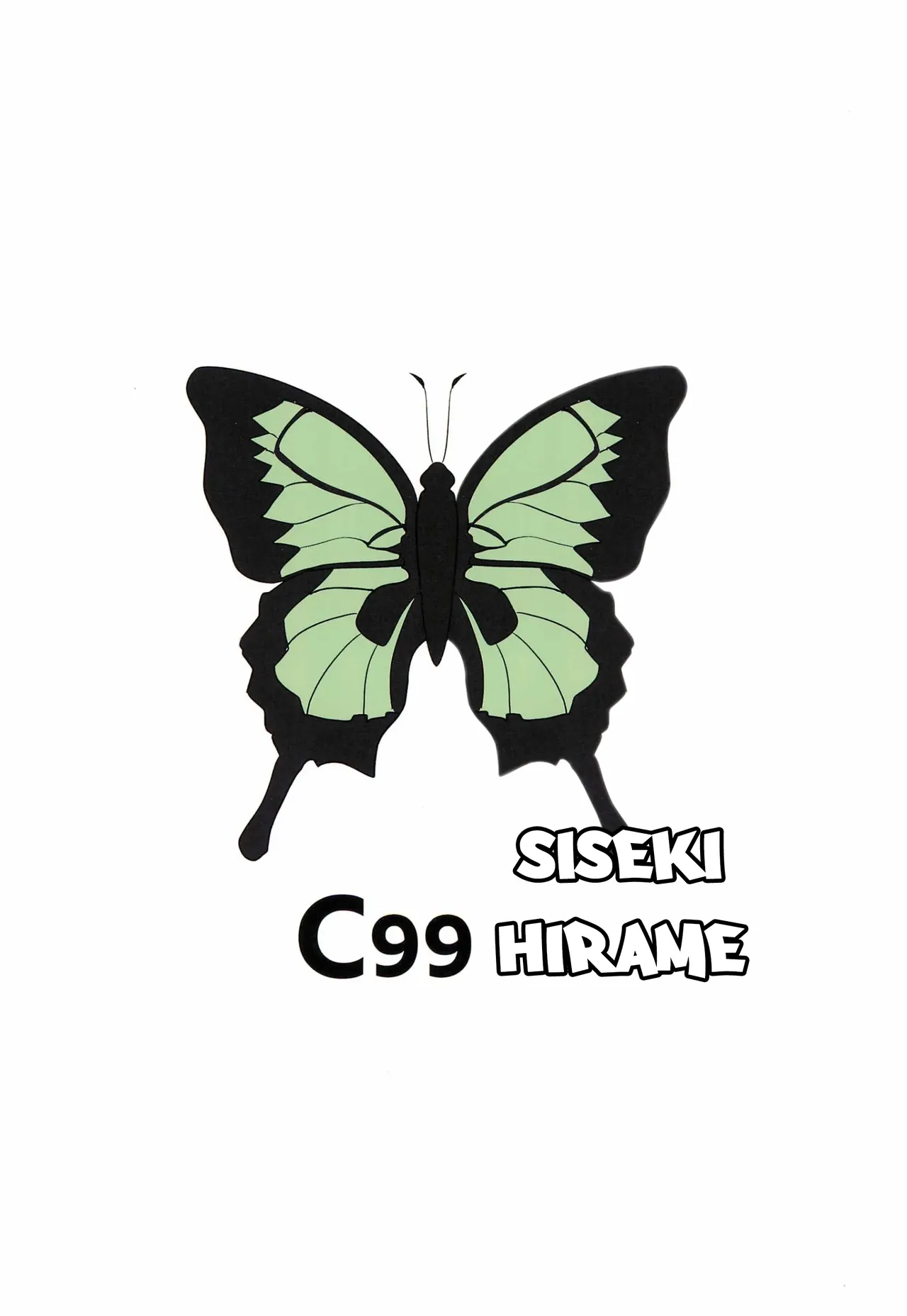 Єхидна 28eme image