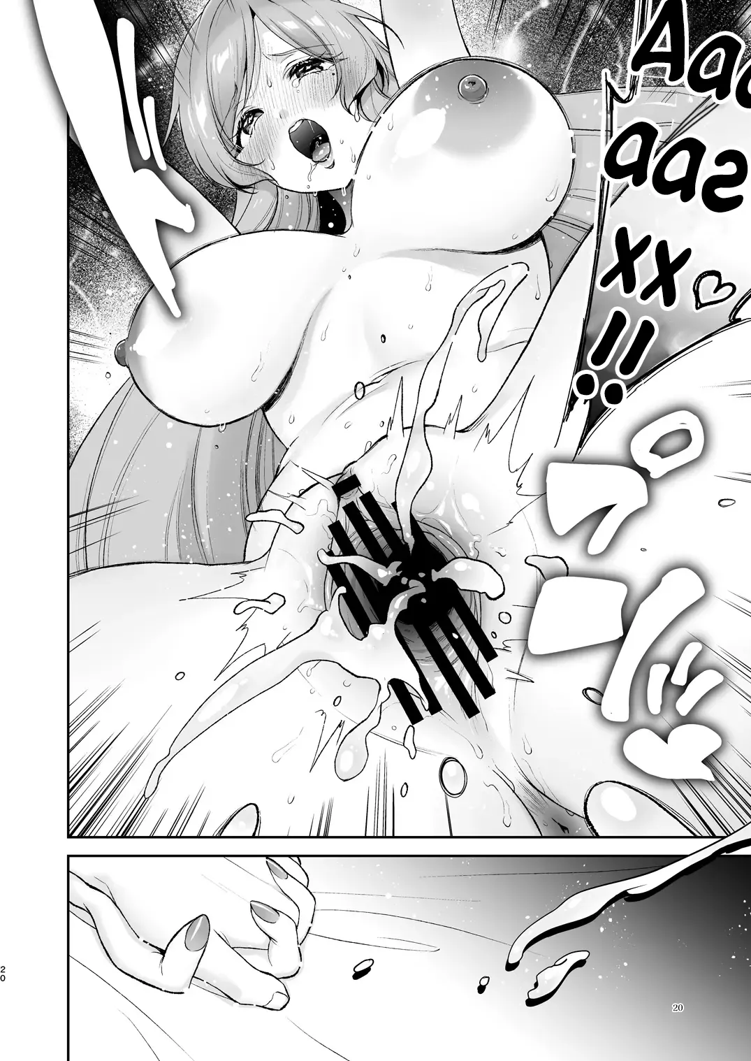 [Yume no Tsuzuki (Yumemiteeru)] Hahari mama to ichababu H suru hon. | Інтимний посібник мами Хахарі з милих ігор у немовлятко (Kimi no Koto ga Daidaidaidaidaisuki na 100-nin no Kanojo) [Ukrainian] [Digital] image number 19