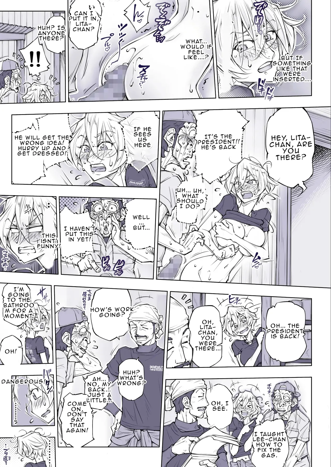 [Unbalance] Lita Bildnummer 27