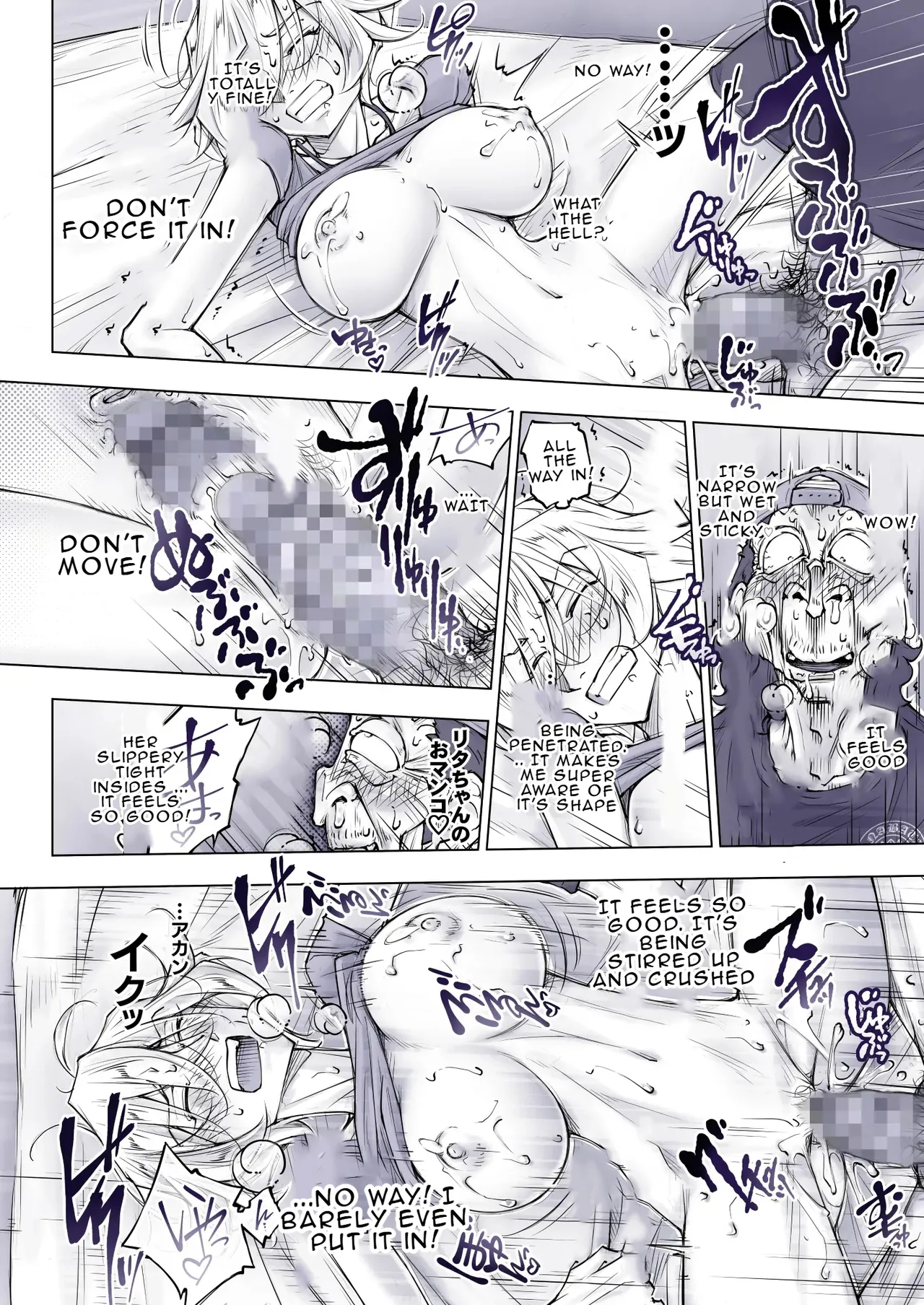 [Unbalance] Lita Bildnummer 36