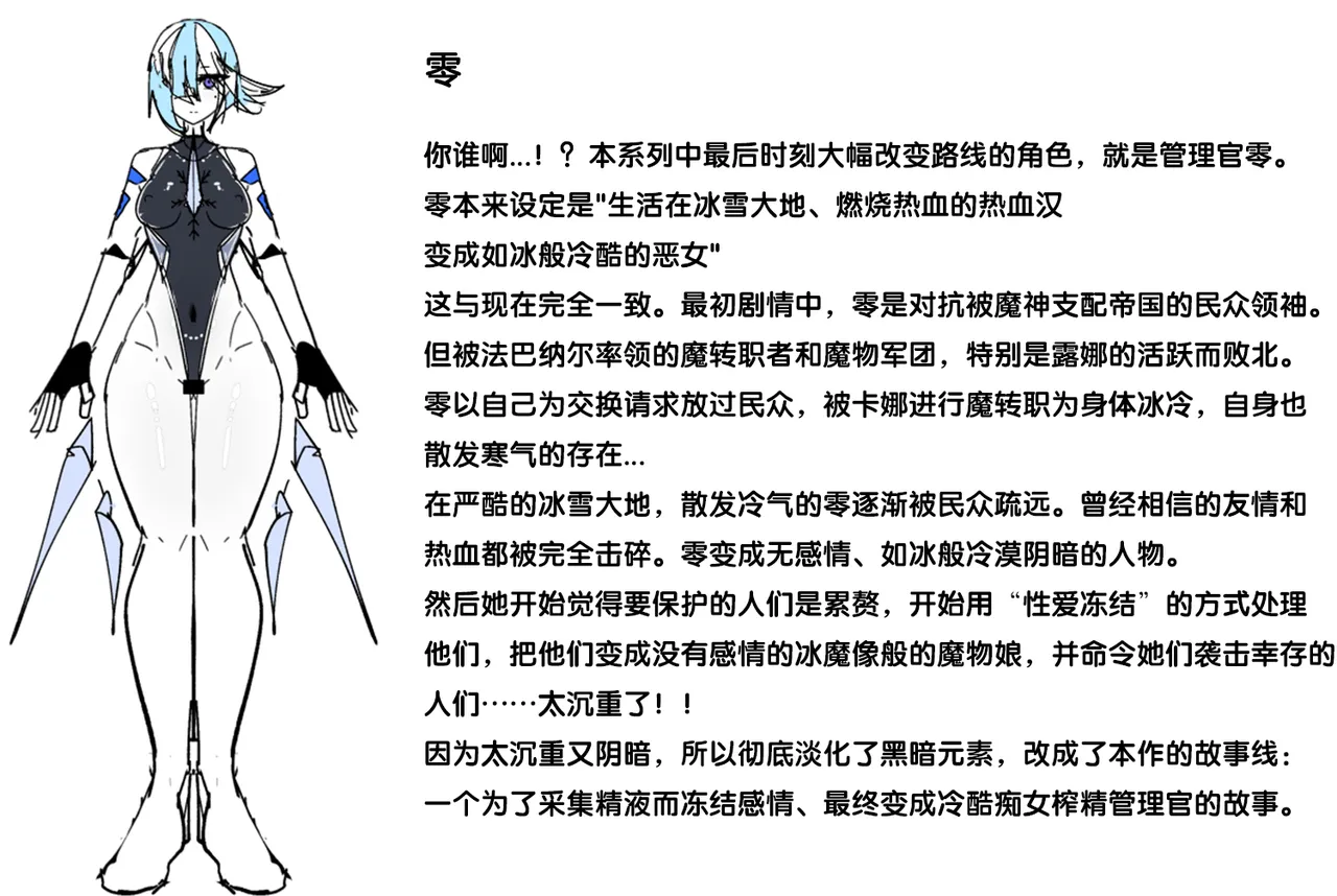 [Alfre-Tori] Matenshoku no Yakata setting [狼姫个人汉化] 图片编号 13