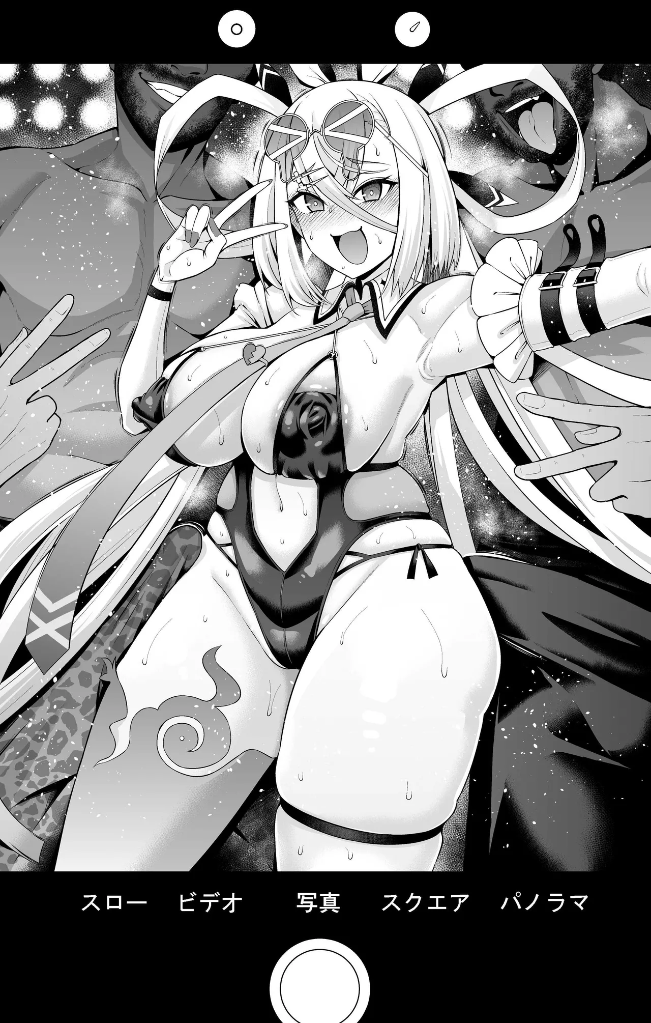 [Ankoman] Huyan zhuó , Bazu Ru Tame Ni Dobai E Iku ❤ (Fate/Grand Order) 图片编号 5