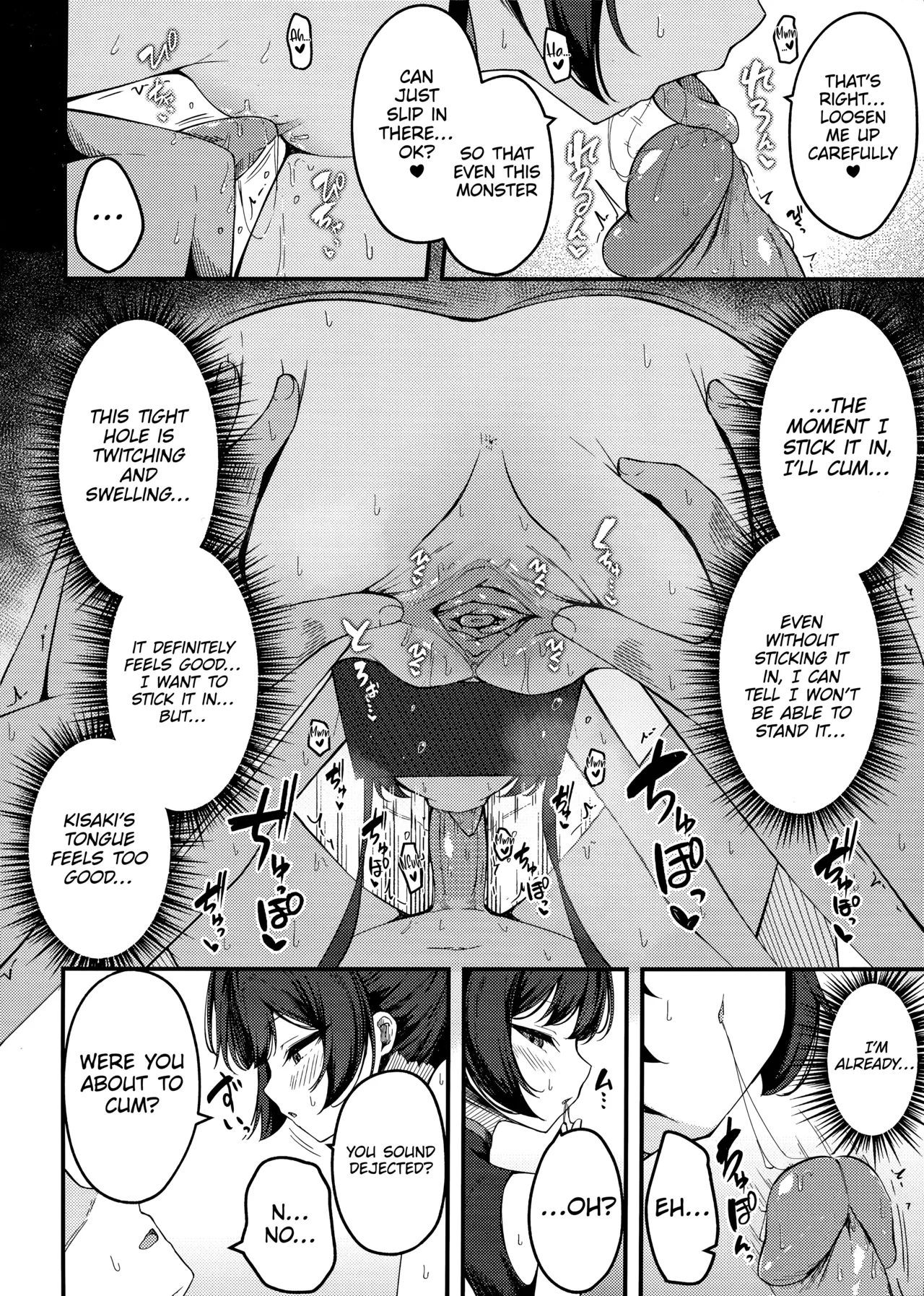 (C105) [Tsukuten (Madoka Tsukumo)] Senjoki Hi Yuwaku Sarete Oshitaosarete (Blue Archive) [English] [Decensored] [Platinum Crown] 图片编号 12