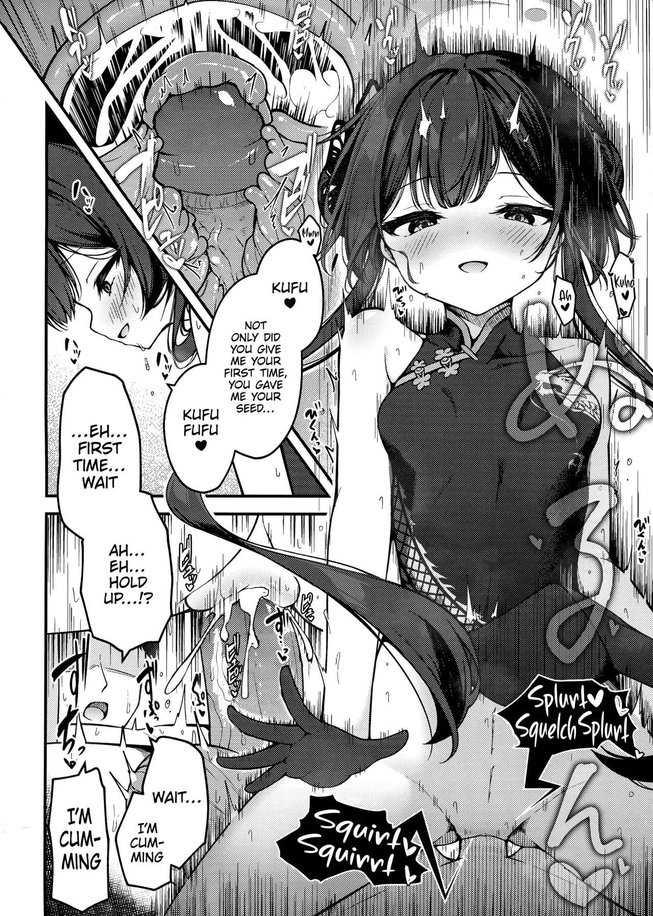 (C105) [Tsukuten (Madoka Tsukumo)] Senjoki Hi Yuwaku Sarete Oshitaosarete (Blue Archive) [English] [Decensored] [Platinum Crown] 图片编号 14