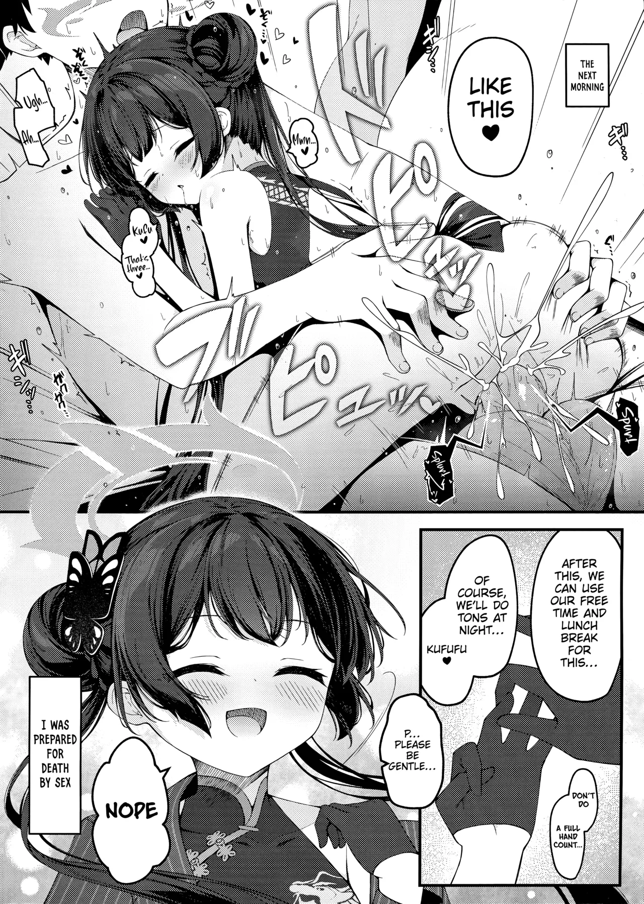 (C105) [Tsukuten (Madoka Tsukumo)] Senjoki Hi Yuwaku Sarete Oshitaosarete (Blue Archive) [English] [Decensored] [Platinum Crown] 图片编号 26