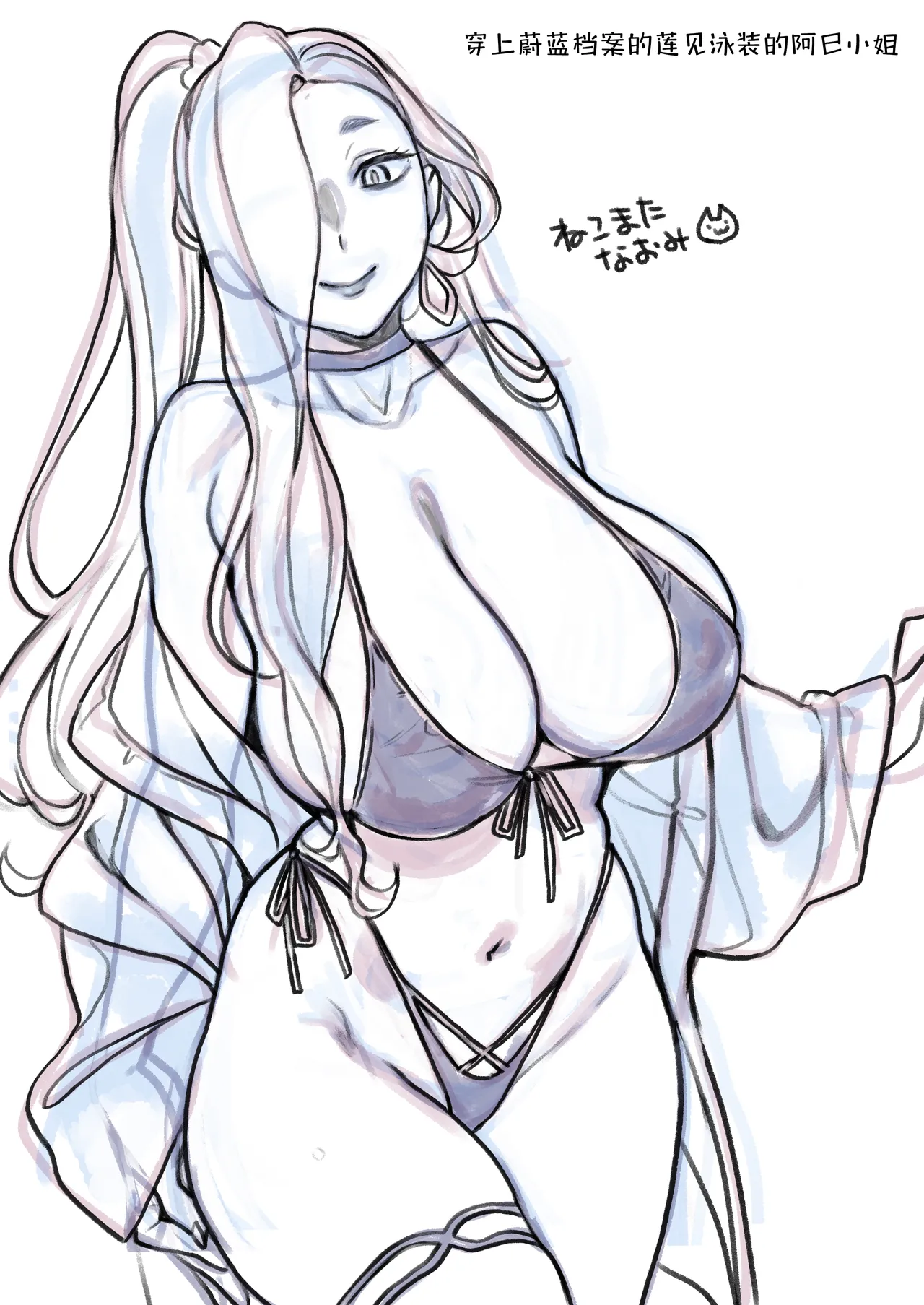 [Nekomataya (Nekomata Naomi)] Ecchi na Omii-san ni Taberaretai (Fate/Grand Order) [Chinese] [黑锅汉化组] [Digital] image number 40