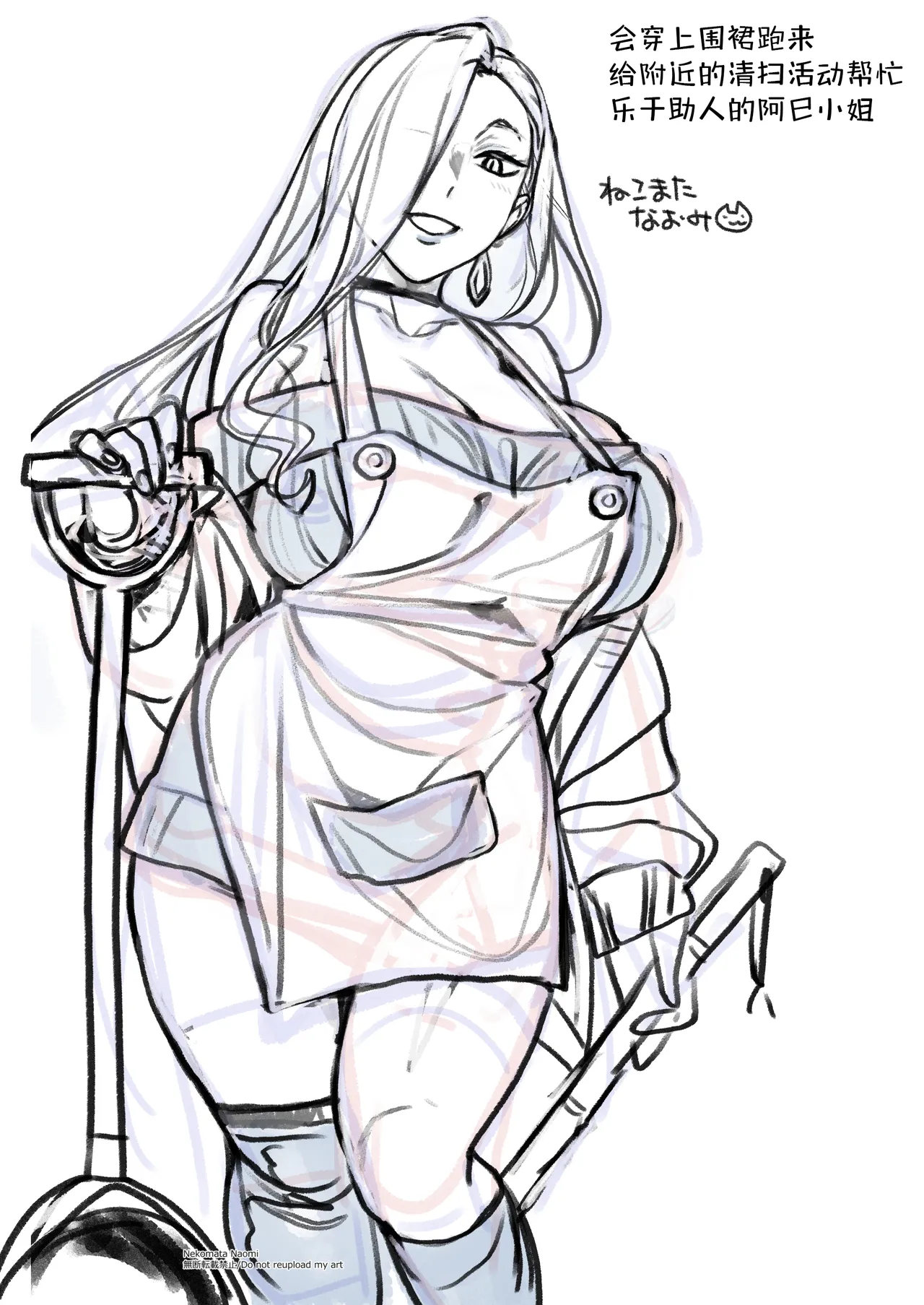 [Nekomataya (Nekomata Naomi)] Ecchi na Omii-san ni Taberaretai (Fate/Grand Order) [Chinese] [黑锅汉化组] [Digital] image number 41