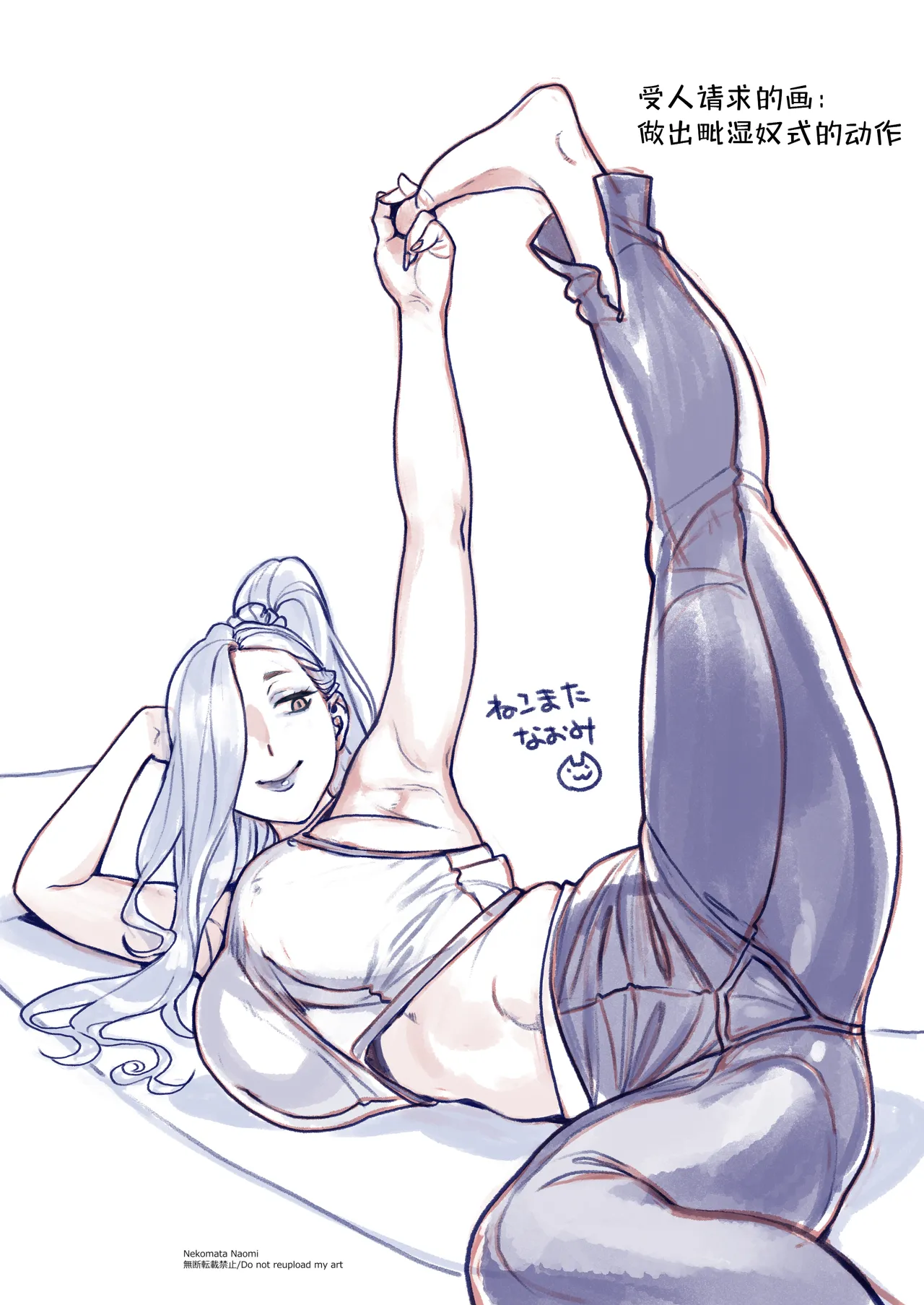 [Nekomataya (Nekomata Naomi)] Ecchi na Omii-san ni Taberaretai (Fate/Grand Order) [Chinese] [黑锅汉化组] [Digital] image number 46