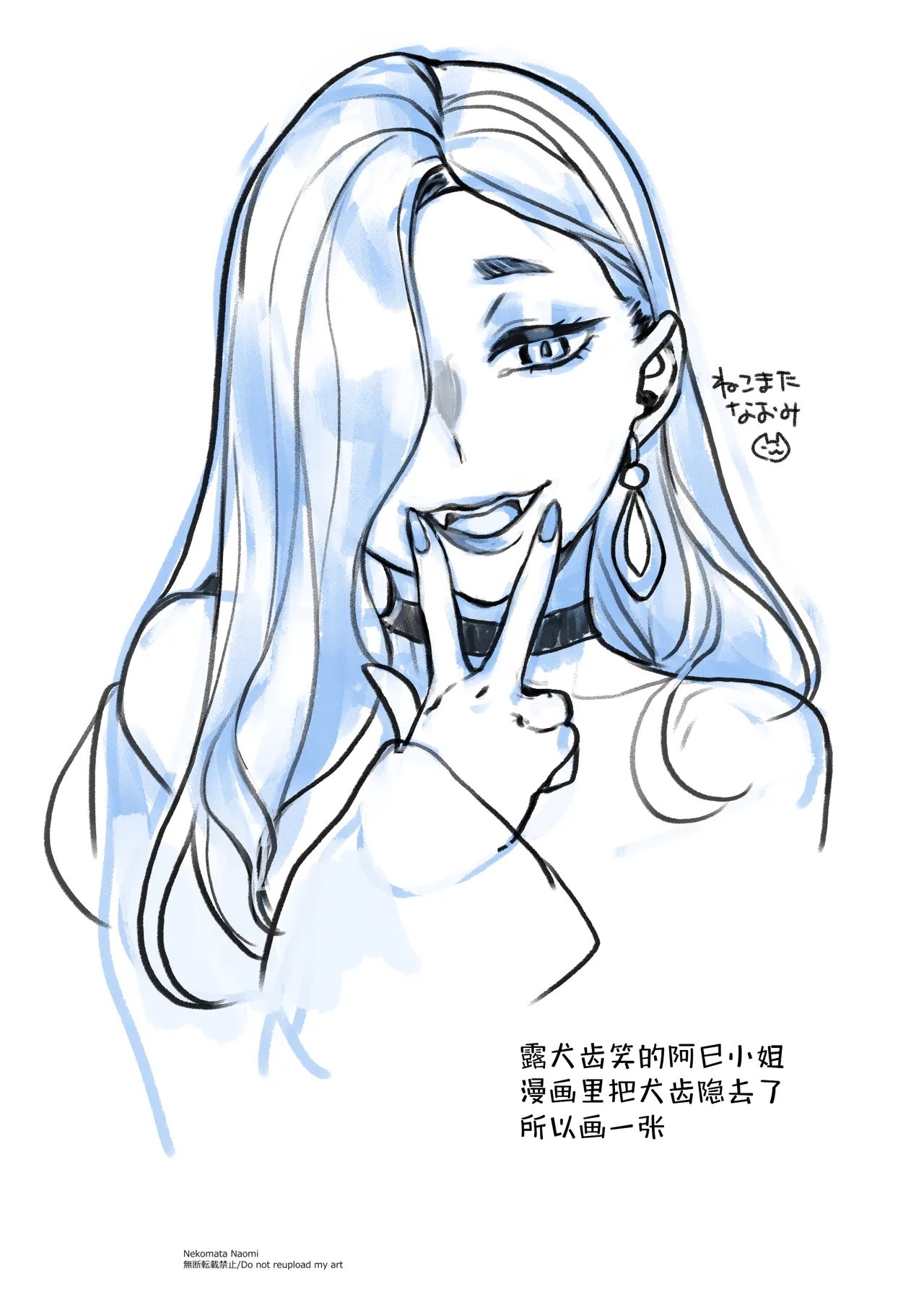 [Nekomataya (Nekomata Naomi)] Ecchi na Omii-san ni Taberaretai (Fate/Grand Order) [Chinese] [黑锅汉化组] [Digital] image number 48