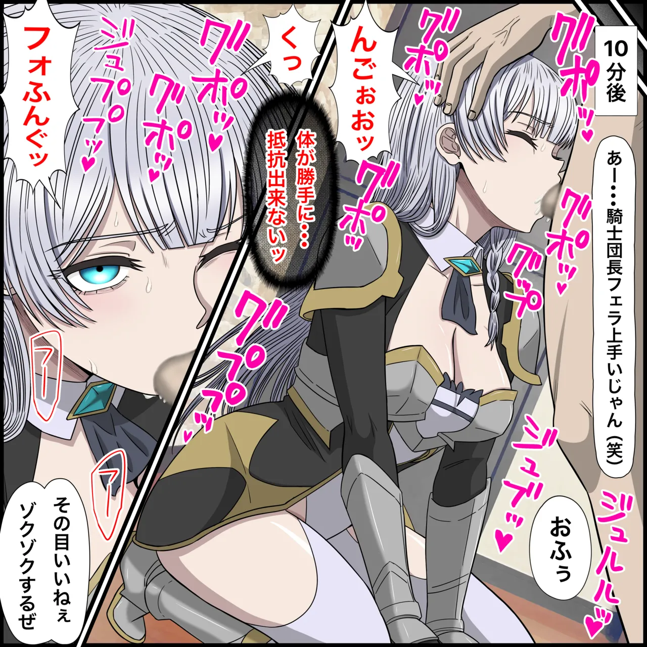 [Banana Style] Anime Chara to Sex Dekiru Appli 32 "Allucia Citrus Hen" (Katainaka no Ossan, Kensei ni Naru) изображение № 5