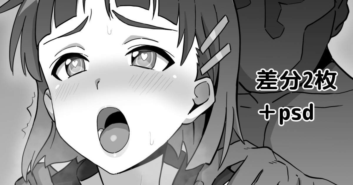 [Inai] Suguha Kairaku Ochi (Sword Art Online) [English] [Gagak_Ireng] image number 1