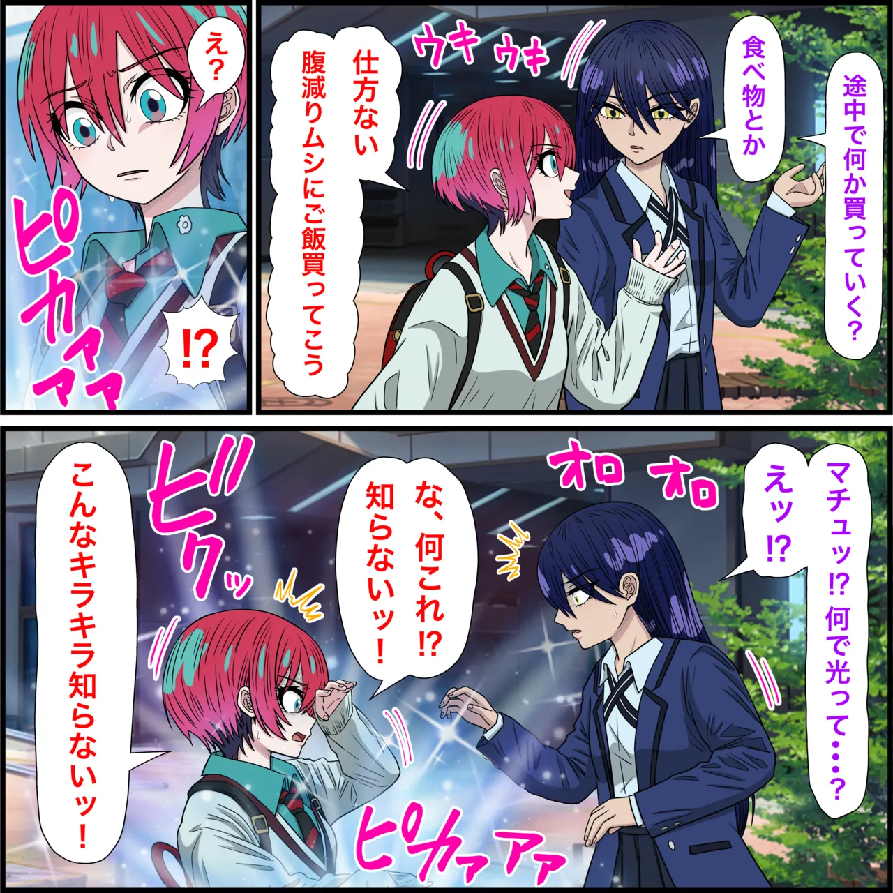 [Banana Style] Anime Chara to Sex Dekiru Appli 33 "Amate Yuzuriha Hen" (Mobile Suit Gundam GQuuuuuuX) 2eme image