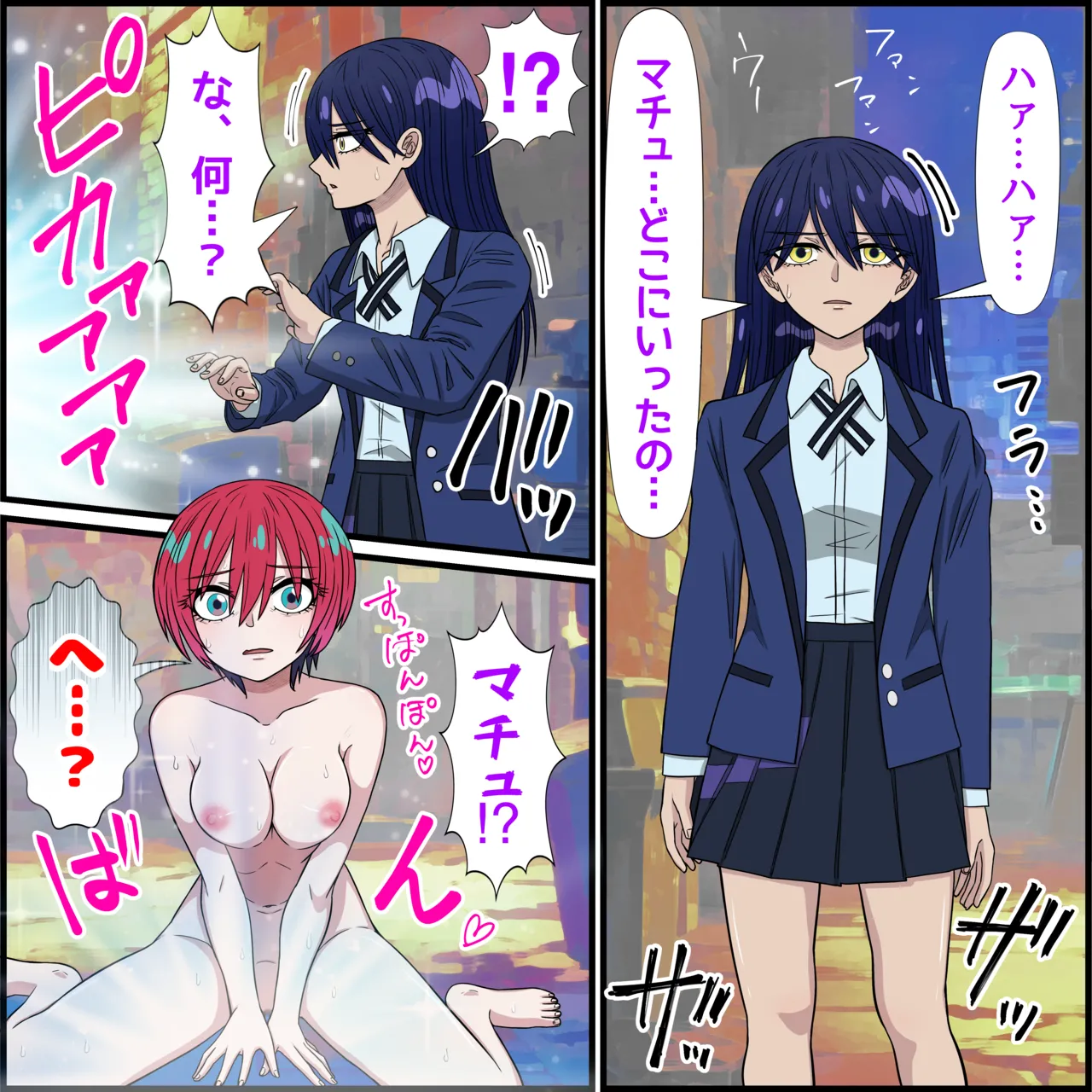 [Banana Style] Anime Chara to Sex Dekiru Appli 34 "Nyaan Hen" (Mobile Suit Gundam GQuuuuuuX) numero di immagine  1