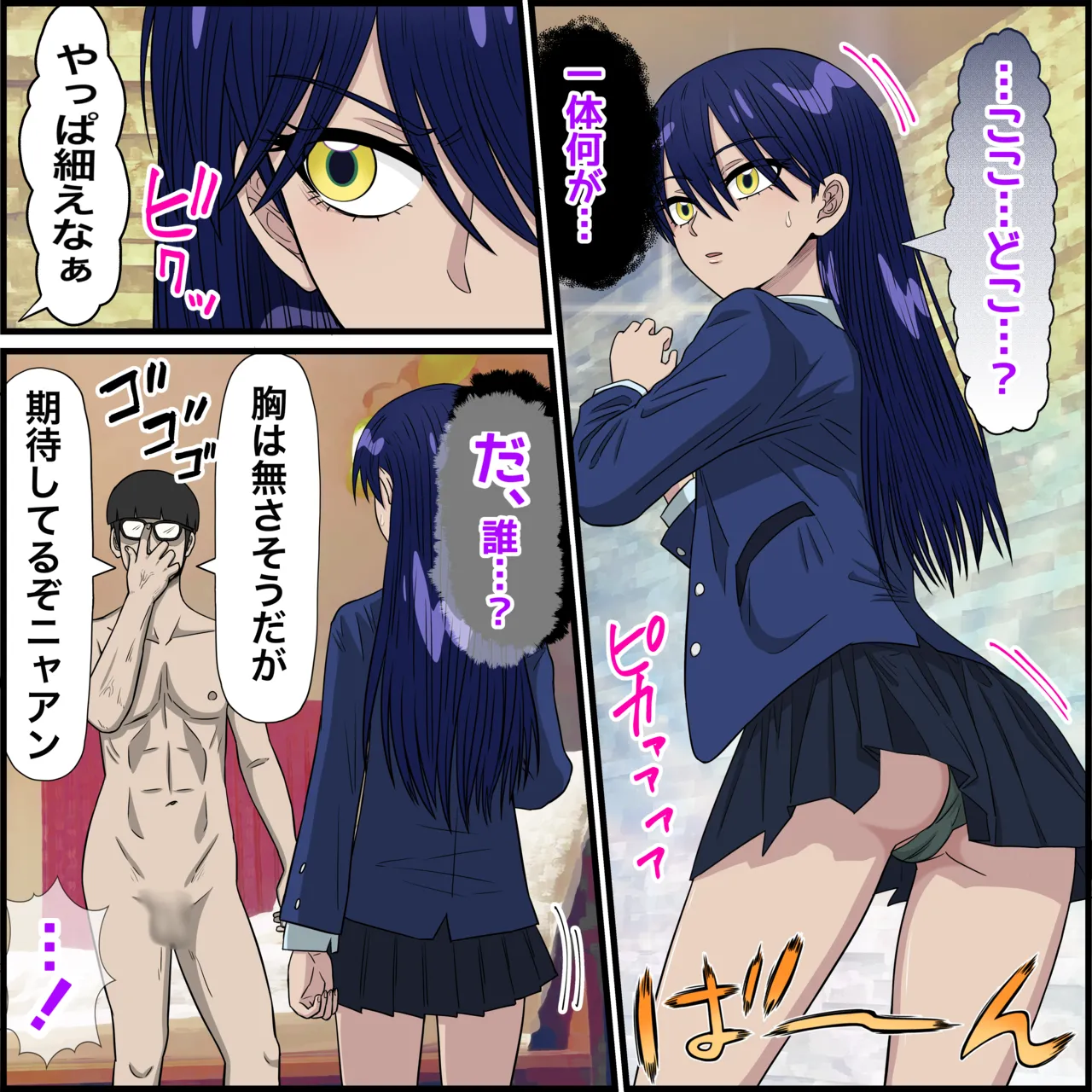 [Banana Style] Anime Chara to Sex Dekiru Appli 34 "Nyaan Hen" (Mobile Suit Gundam GQuuuuuuX) numero di immagine  3